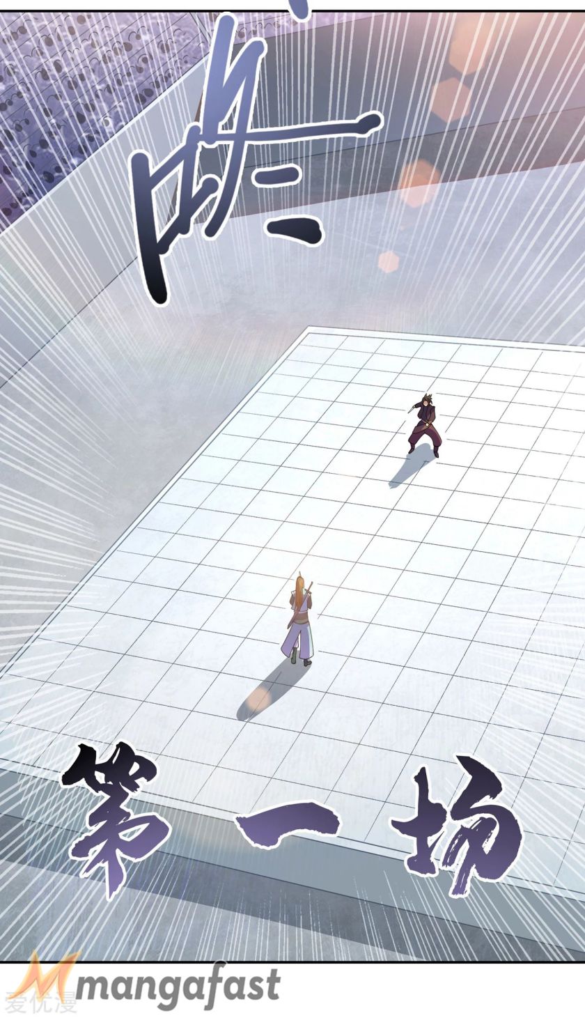 Spirit Sword Sovereign Chapter 356 - page 4