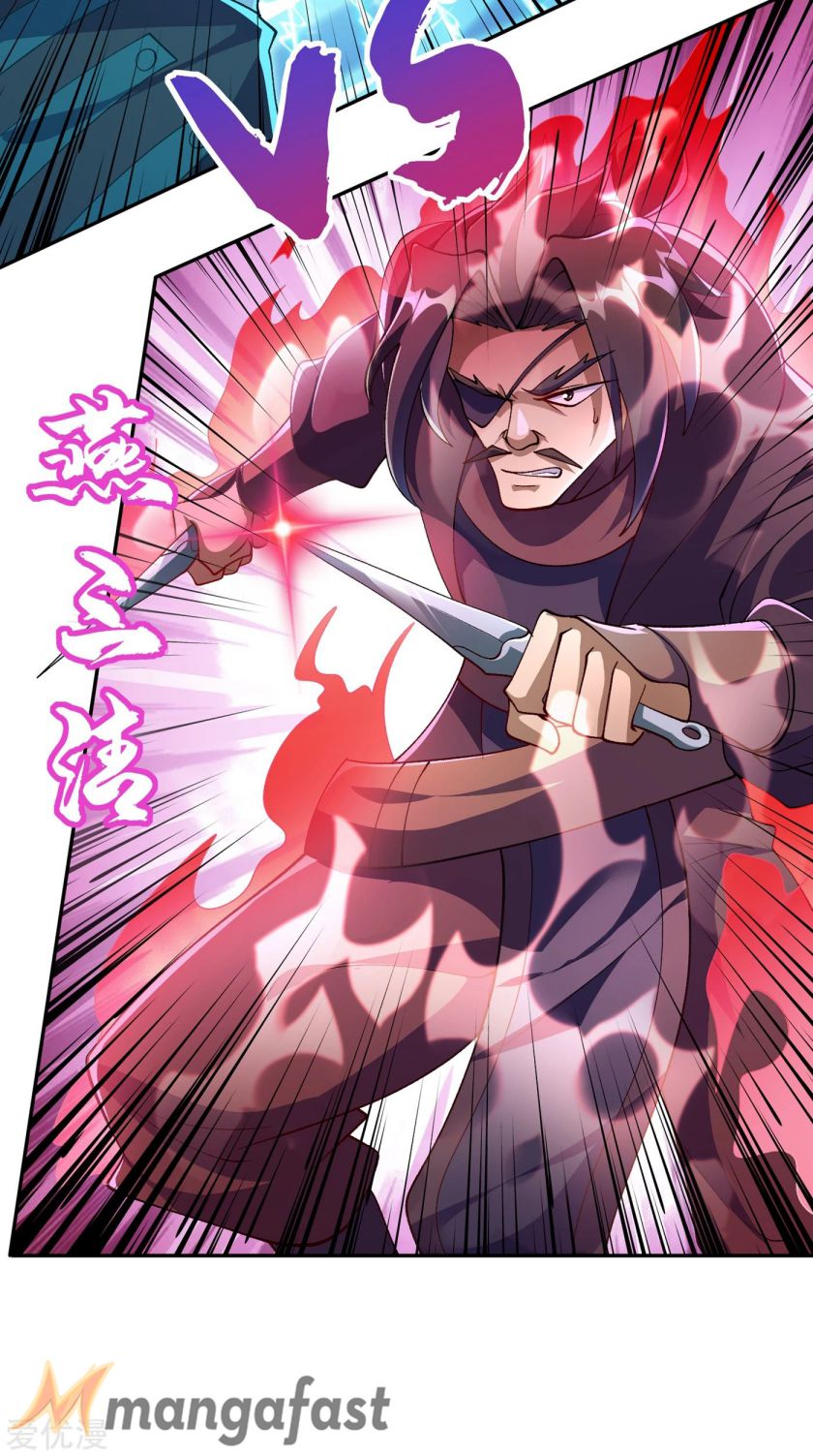 Spirit Sword Sovereign Chapter 356 - page 6