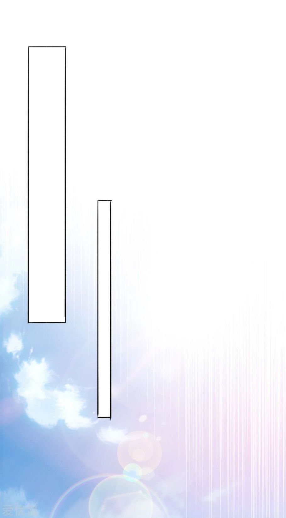 Spirit Sword Sovereign Chapter 354 - page 11