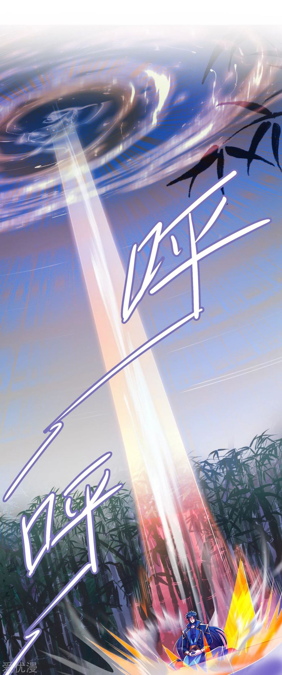 Spirit Sword Sovereign Chapter 354 - page 21