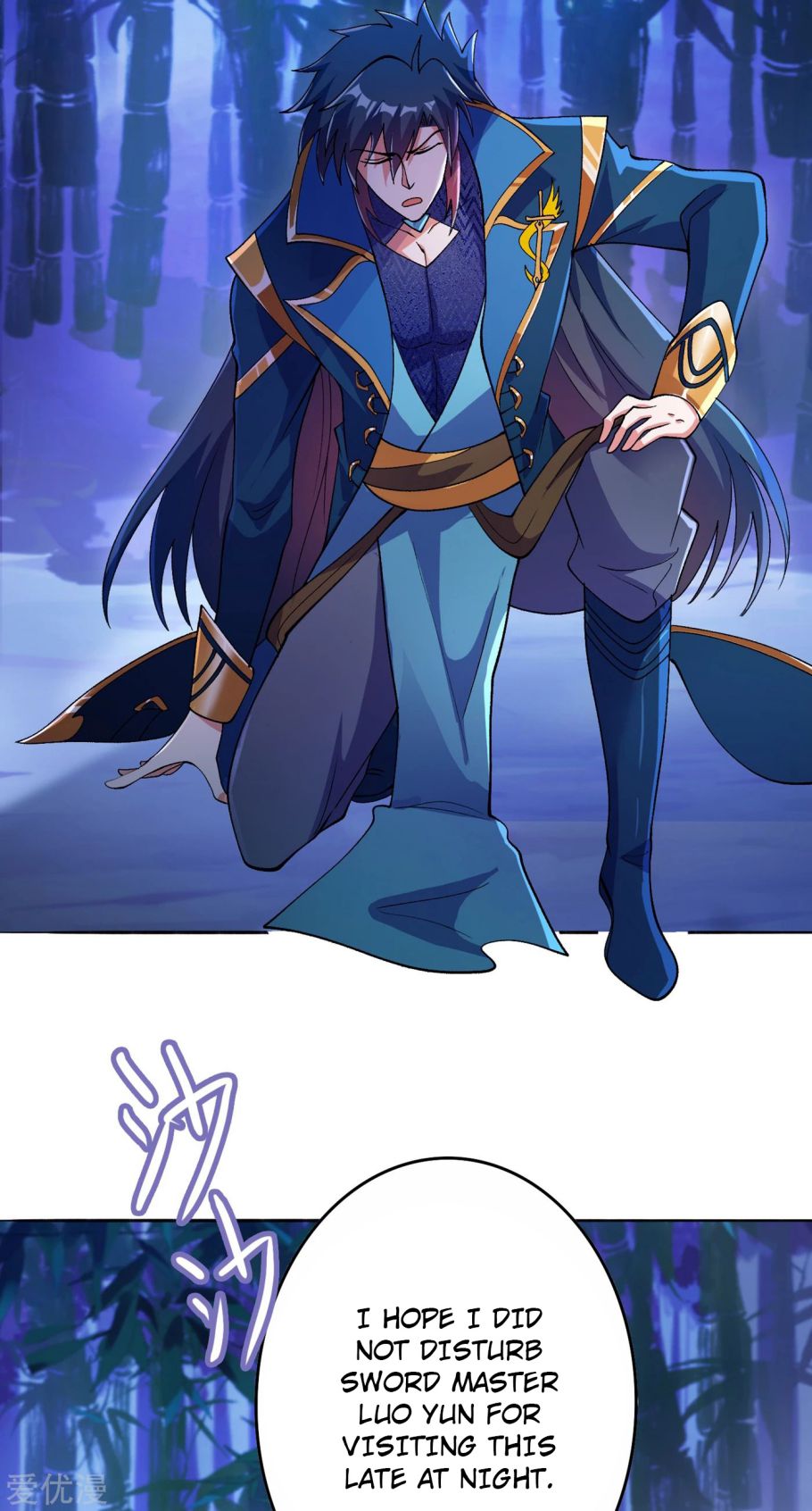 Spirit Sword Sovereign Chapter 354 - page 23
