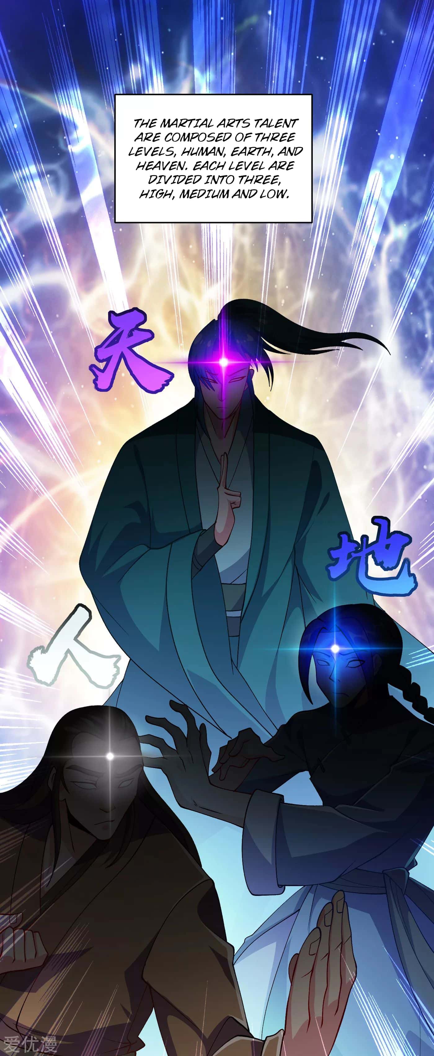 Spirit Sword Sovereign Chapter 353 - page 1