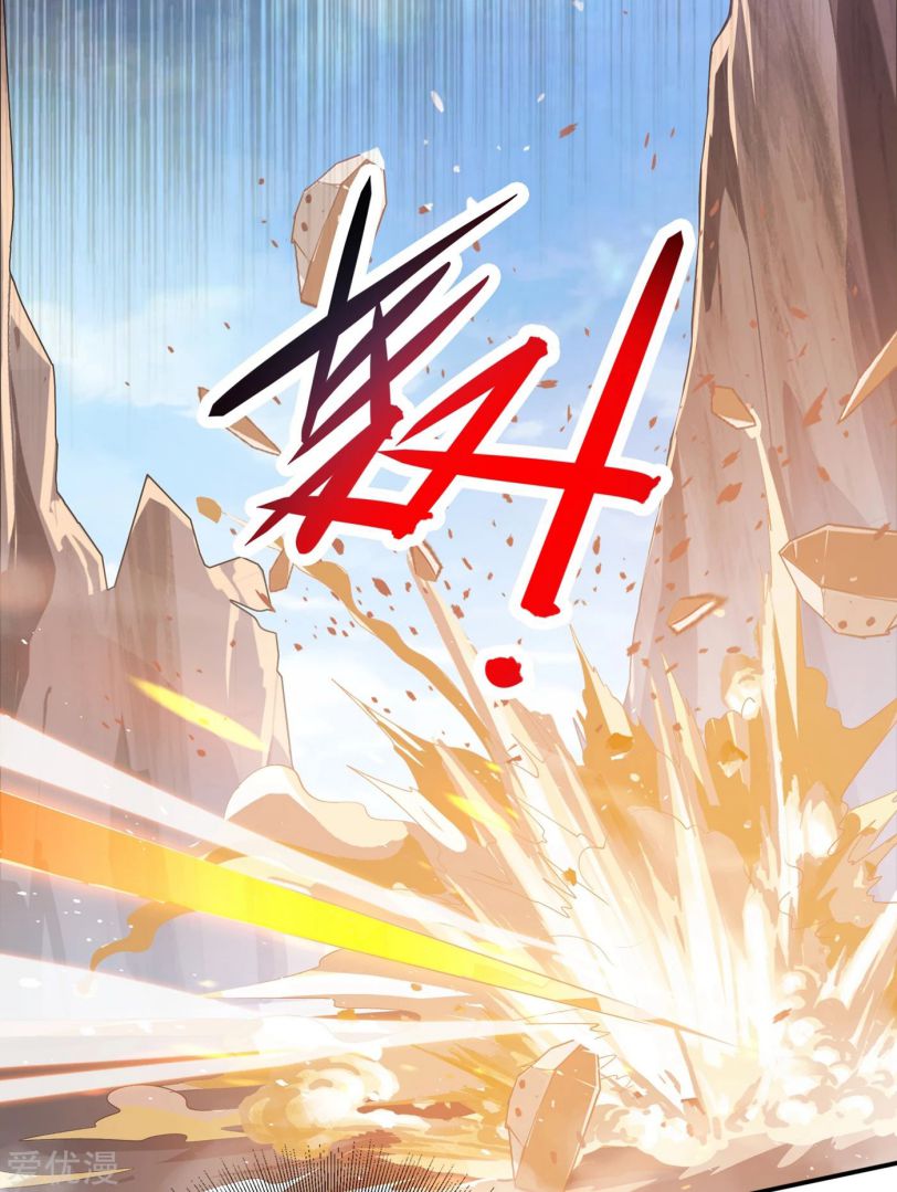 Spirit Sword Sovereign Chapter 352 - page 3