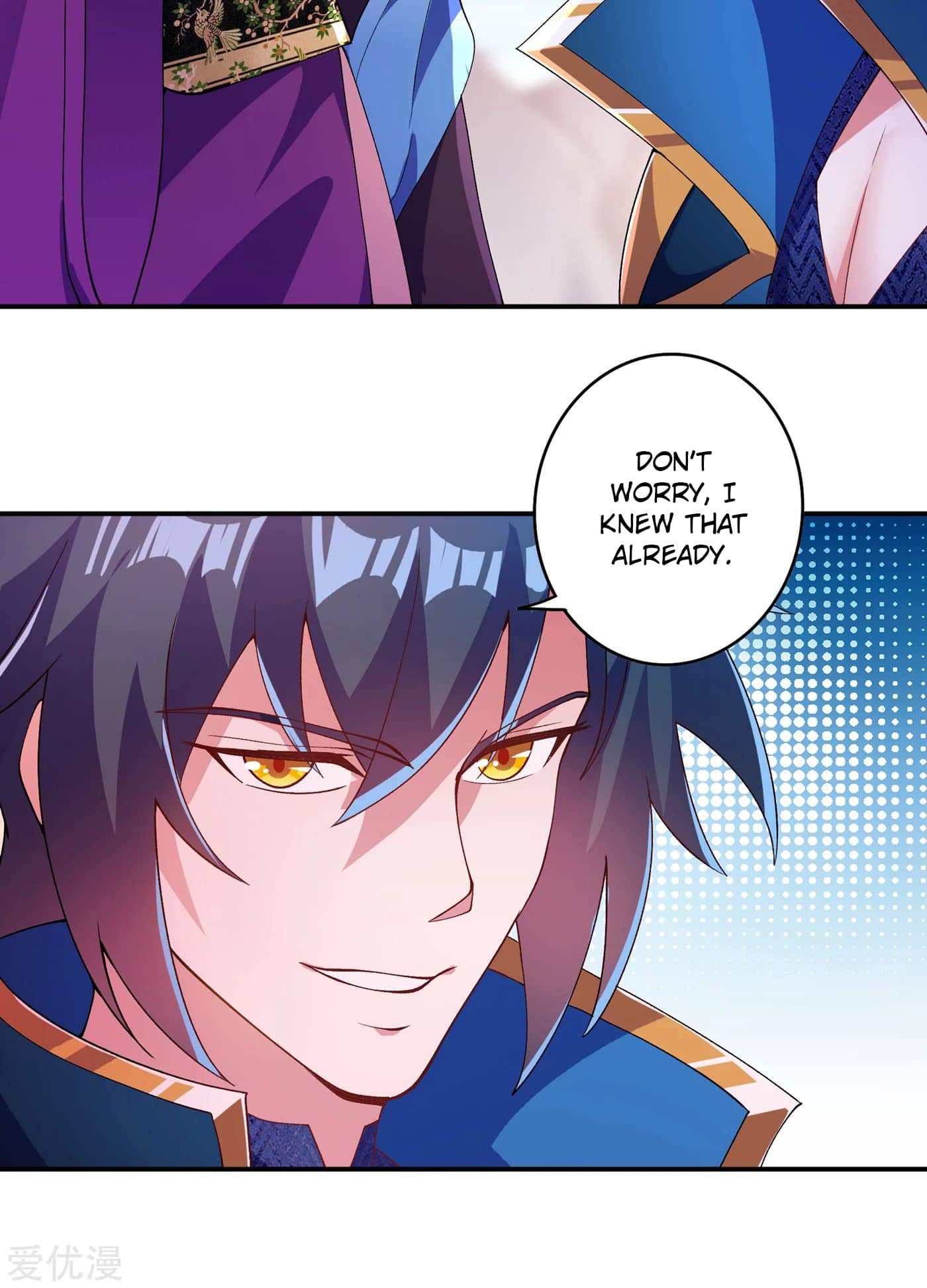 Spirit Sword Sovereign Chapter 351 - page 16