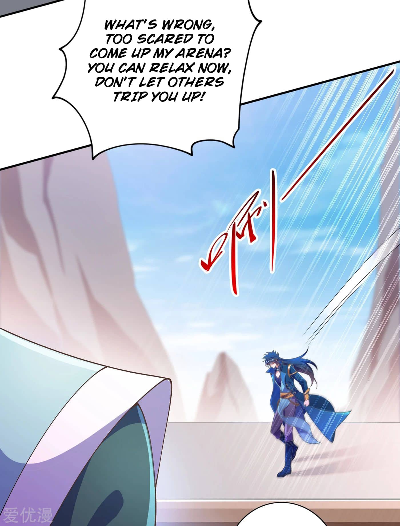 Spirit Sword Sovereign Chapter 351 - page 18