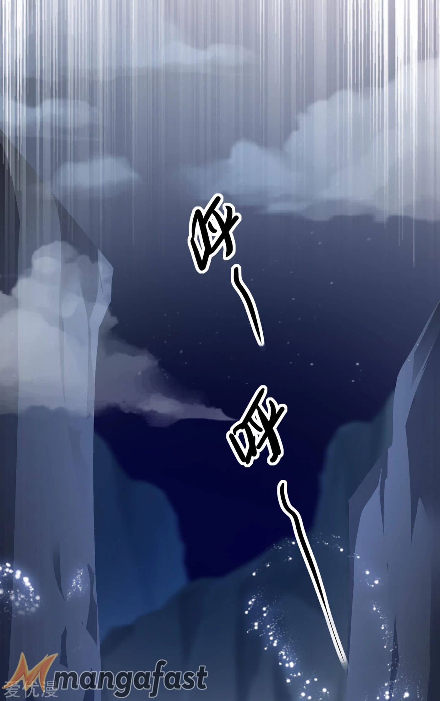 Spirit Sword Sovereign Chapter 350 - page 10