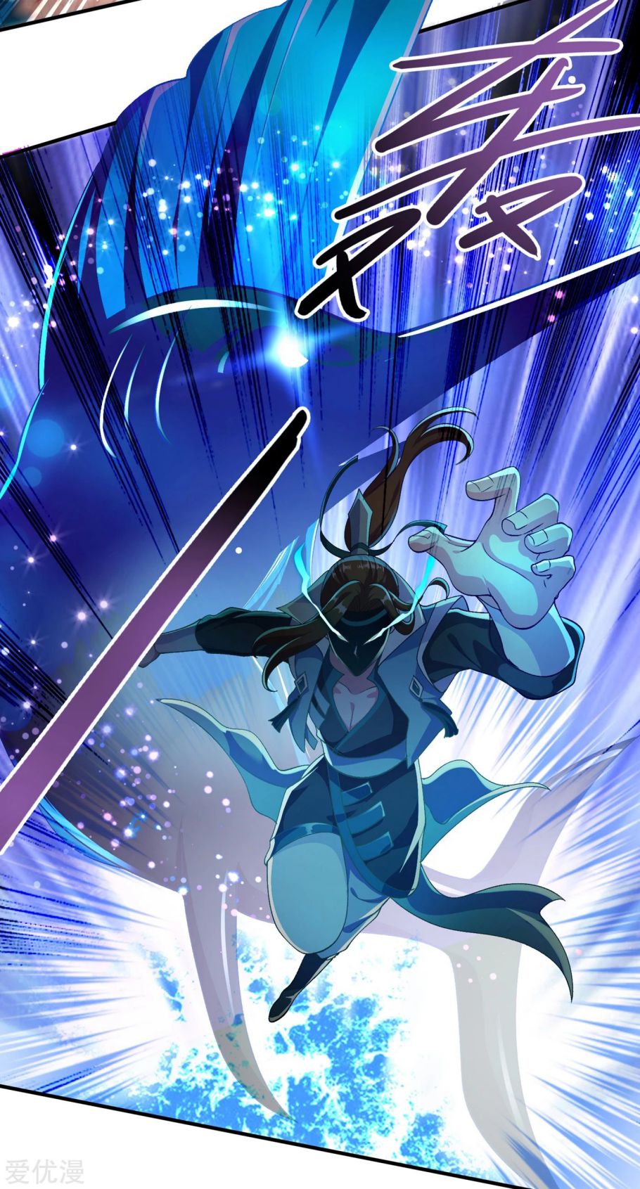 Spirit Sword Sovereign Chapter 349 - page 23