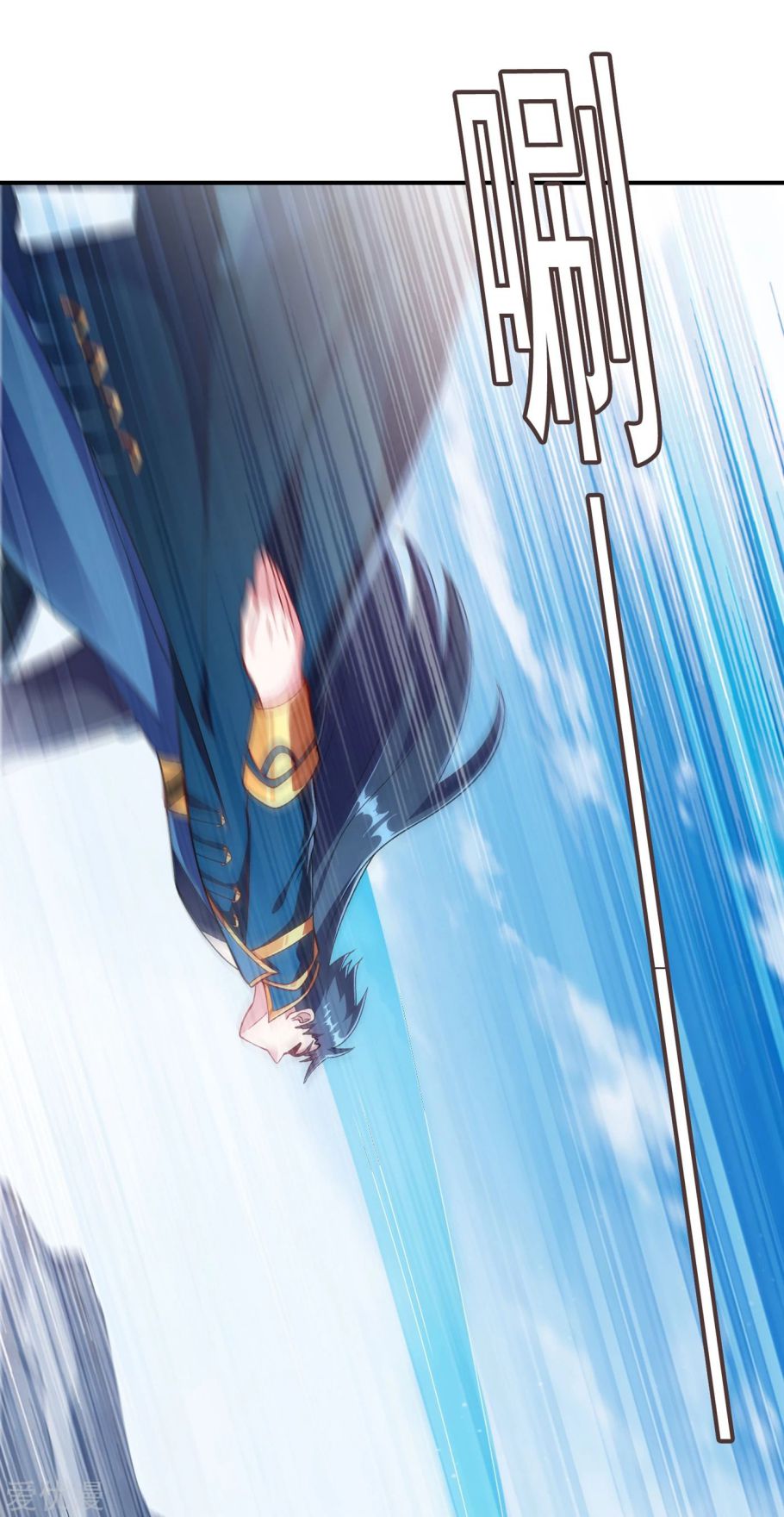 Spirit Sword Sovereign Chapter 349 - page 6