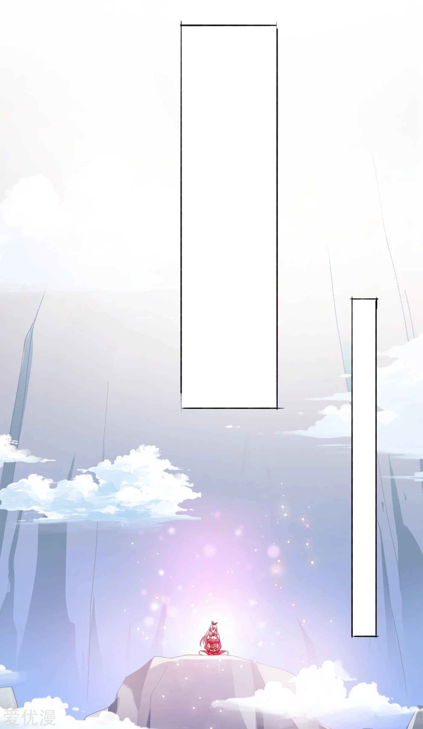 Spirit Sword Sovereign Chapter 348 - page 4