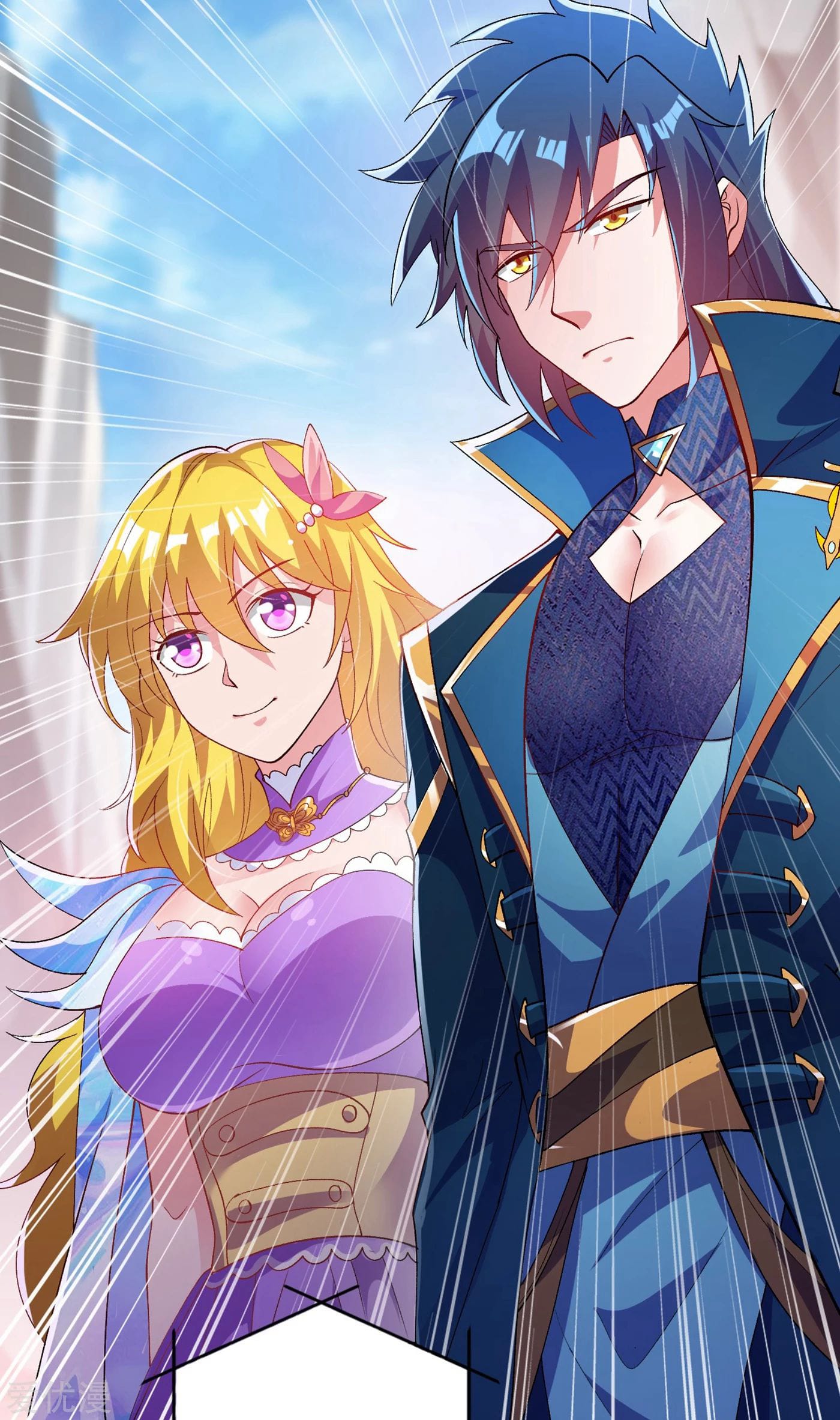 Spirit Sword Sovereign Chapter 347 - page 2