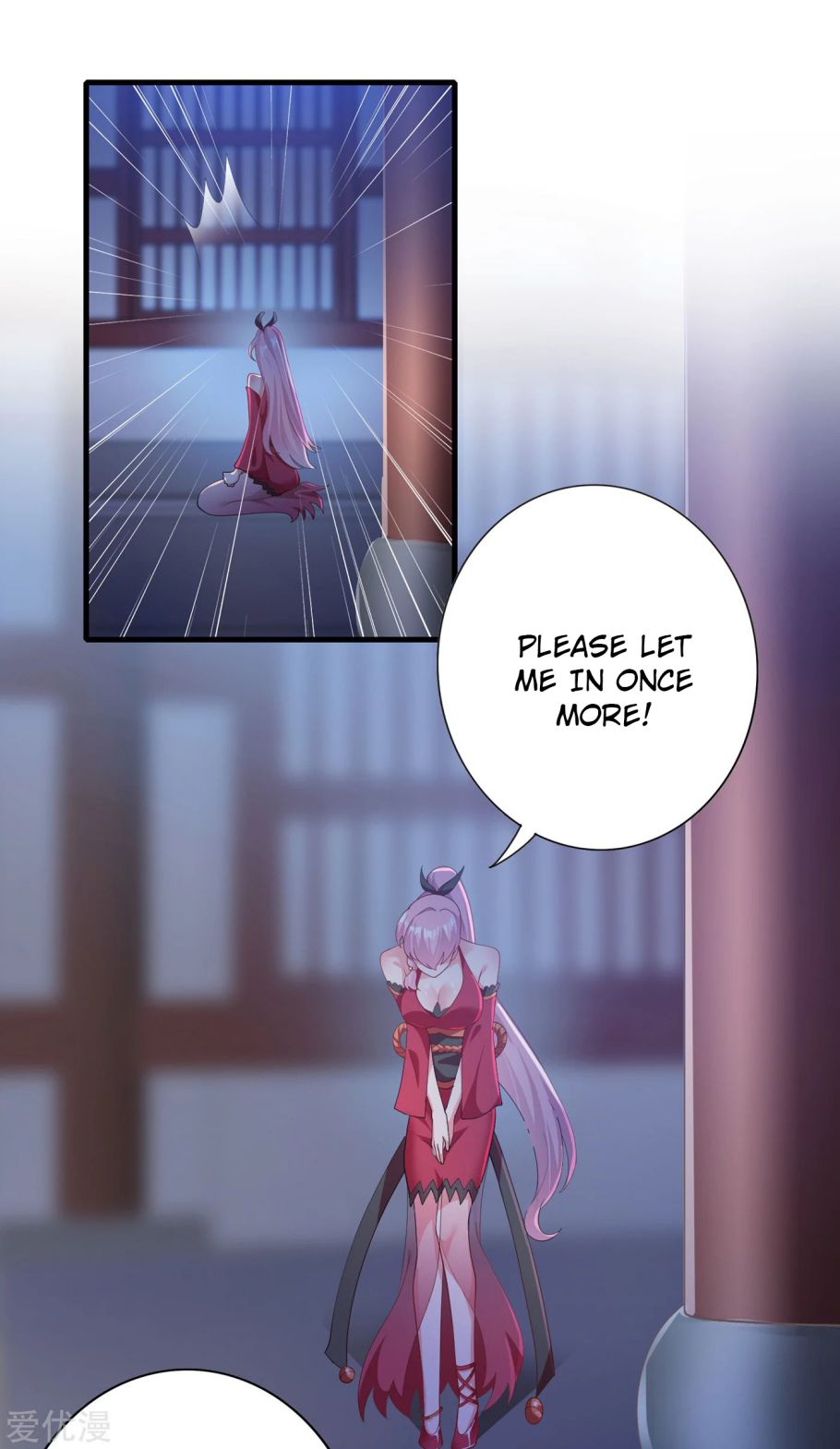 Spirit Sword Sovereign Chapter 346 - page 11