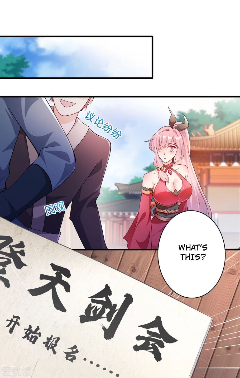 Spirit Sword Sovereign Chapter 346 - page 19