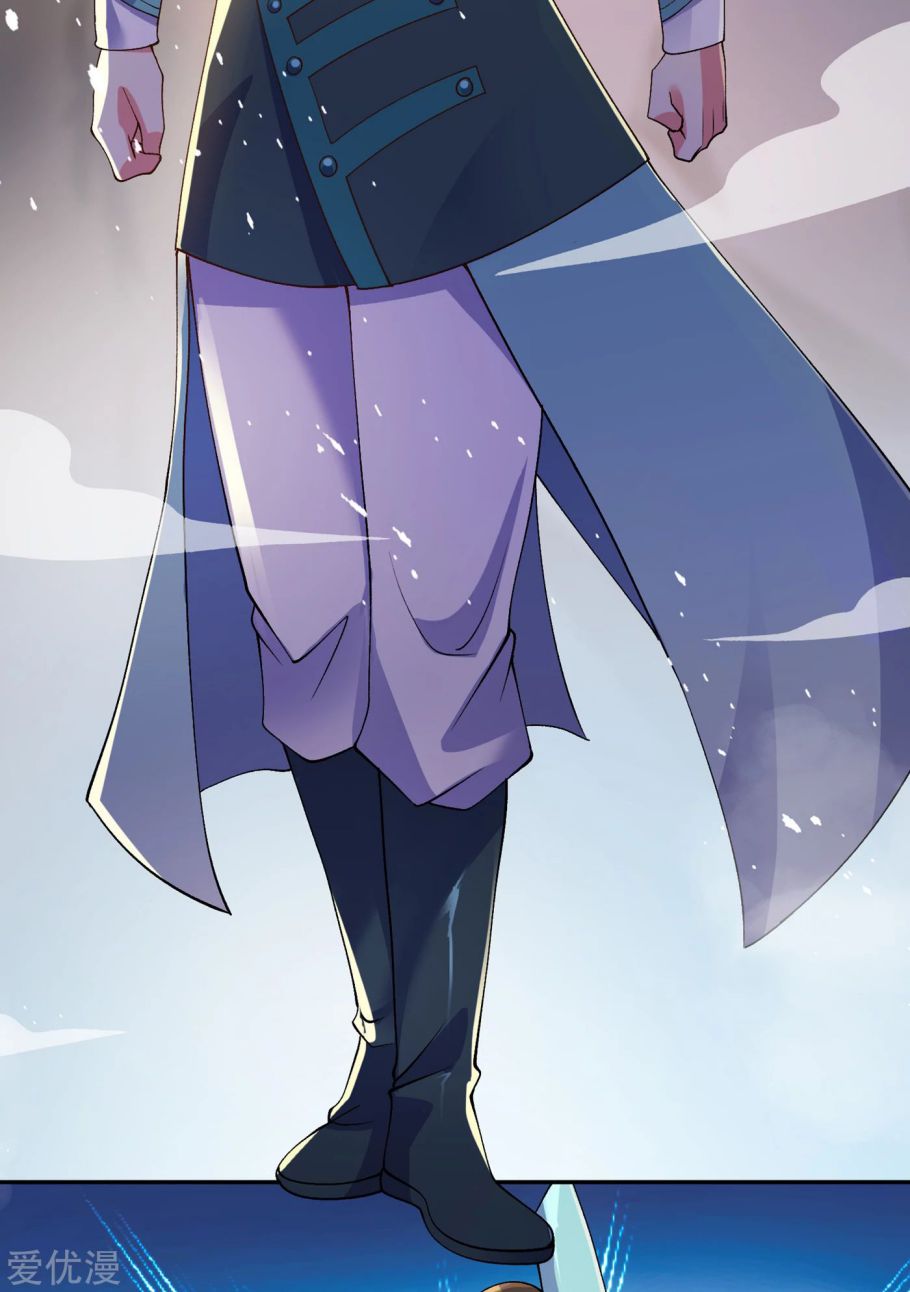 Spirit Sword Sovereign Chapter 346 - page 34