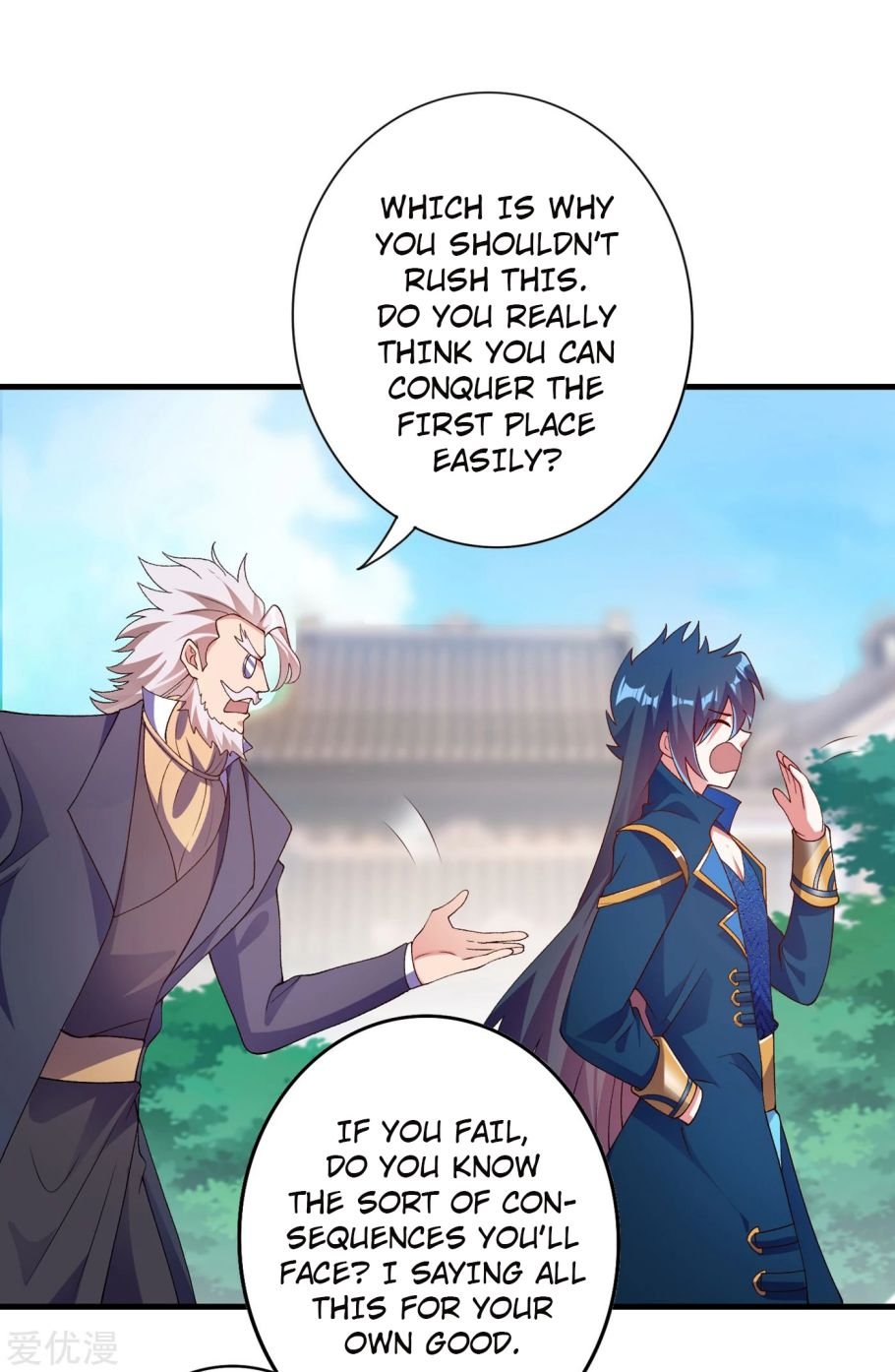 Spirit Sword Sovereign Chapter 345 - page 30