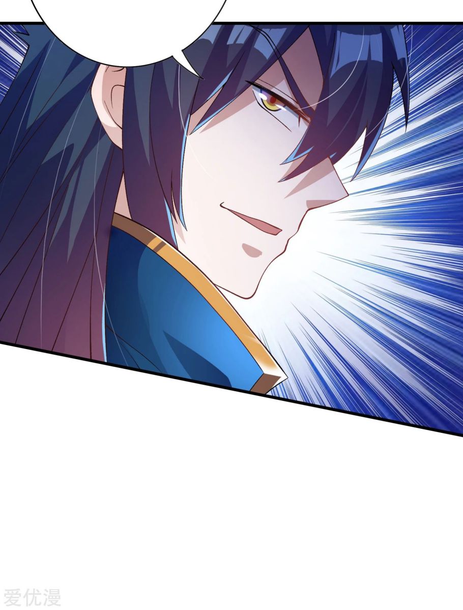 Spirit Sword Sovereign Chapter 345 - page 32