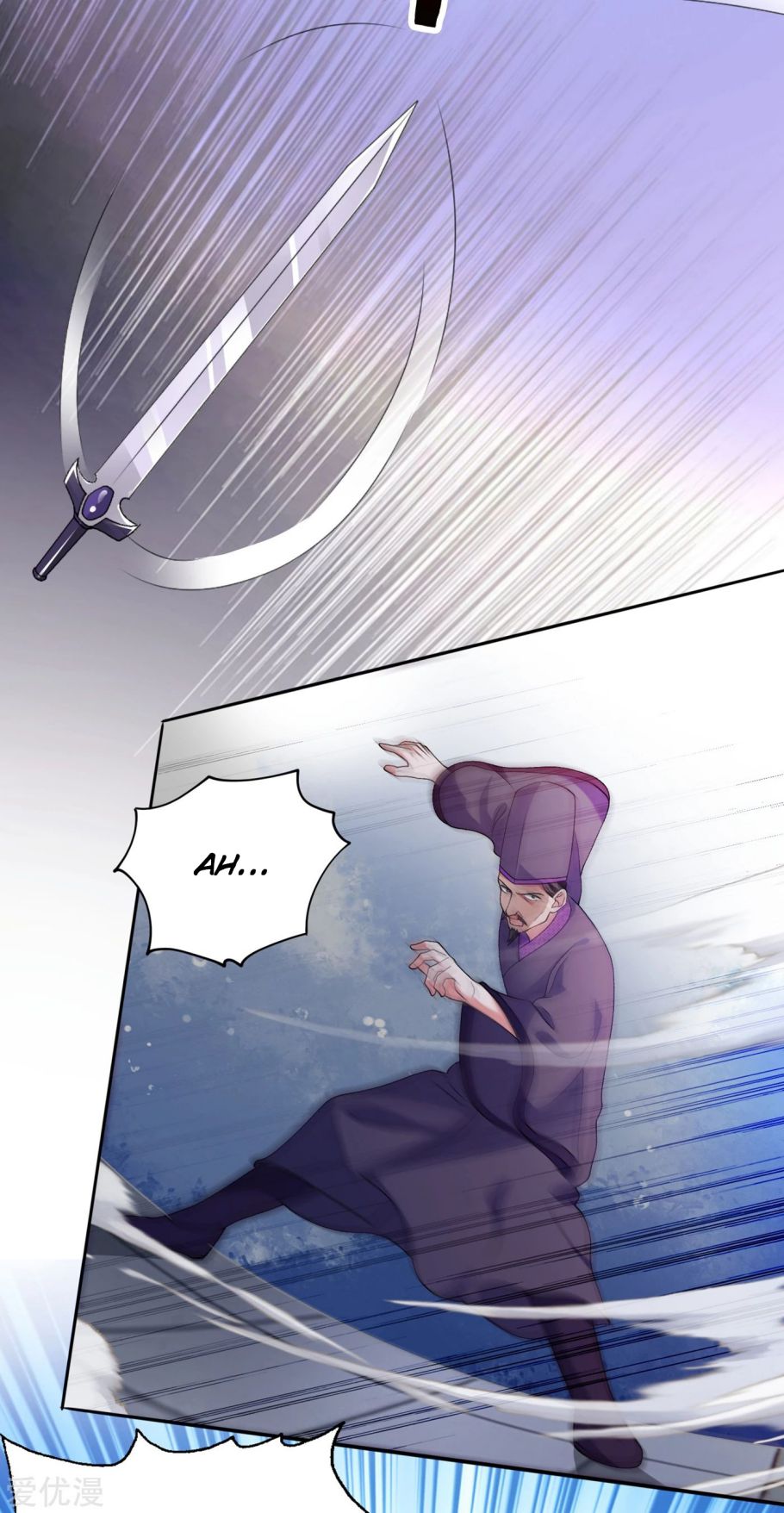 Spirit Sword Sovereign Chapter 344 - page 6