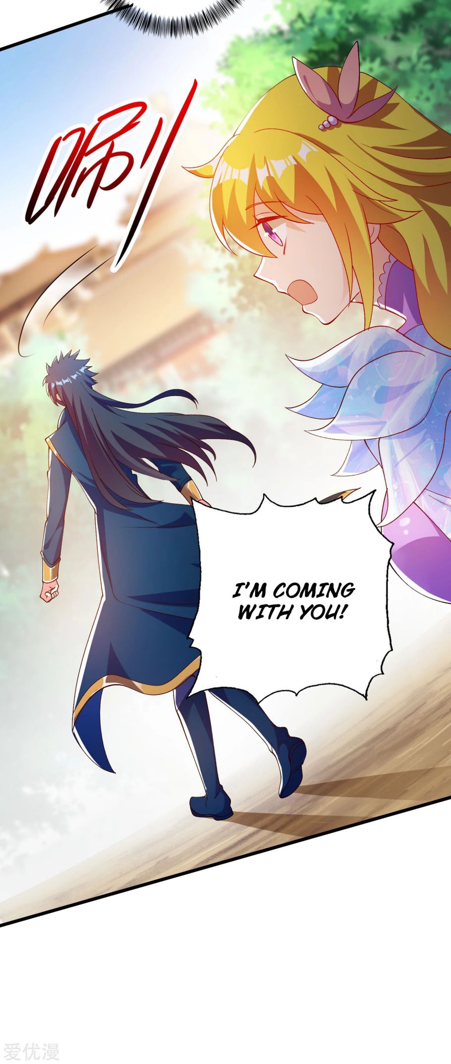 Spirit Sword Sovereign Chapter 343 - page 4