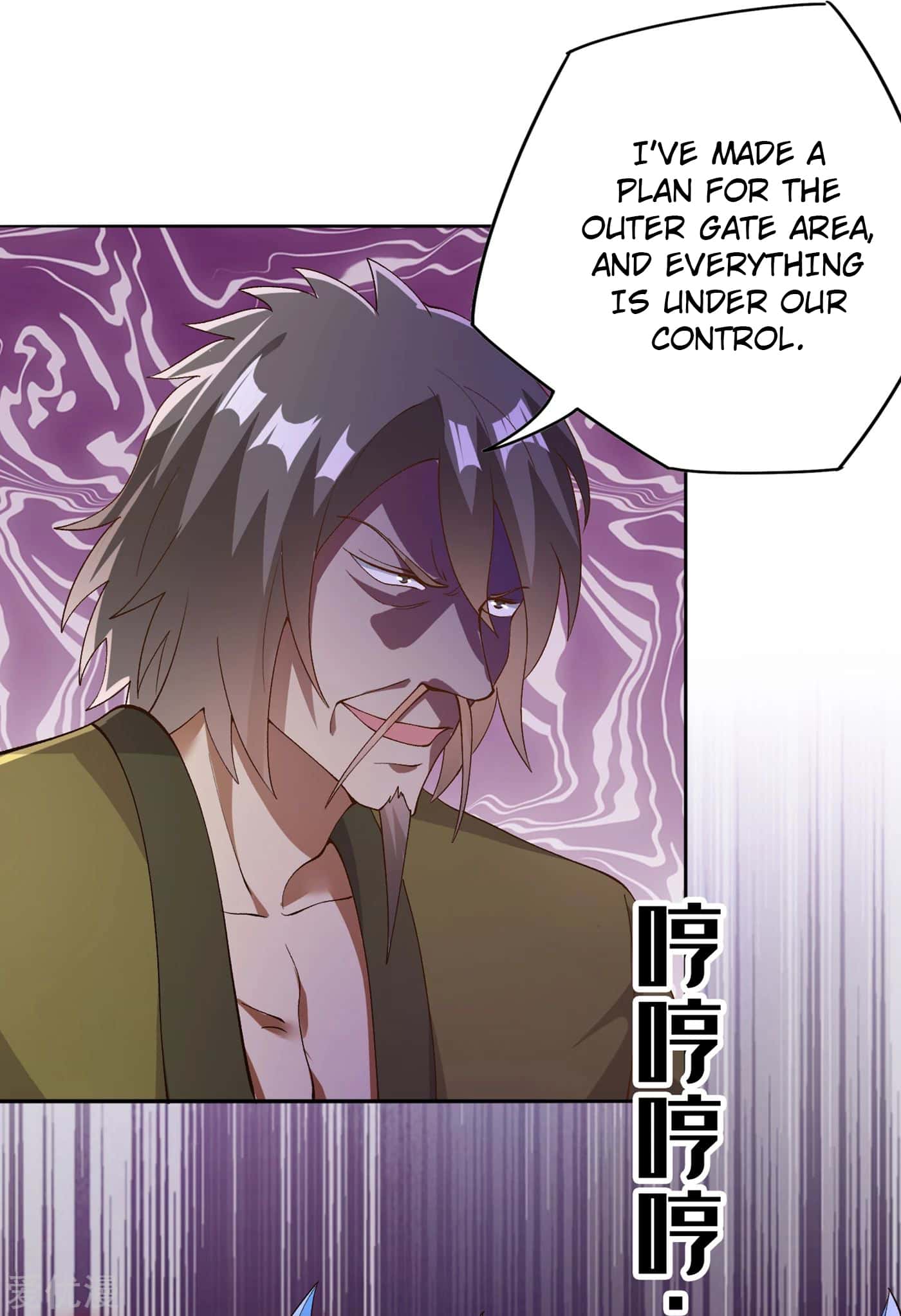 Spirit Sword Sovereign Chapter 342 - page 16