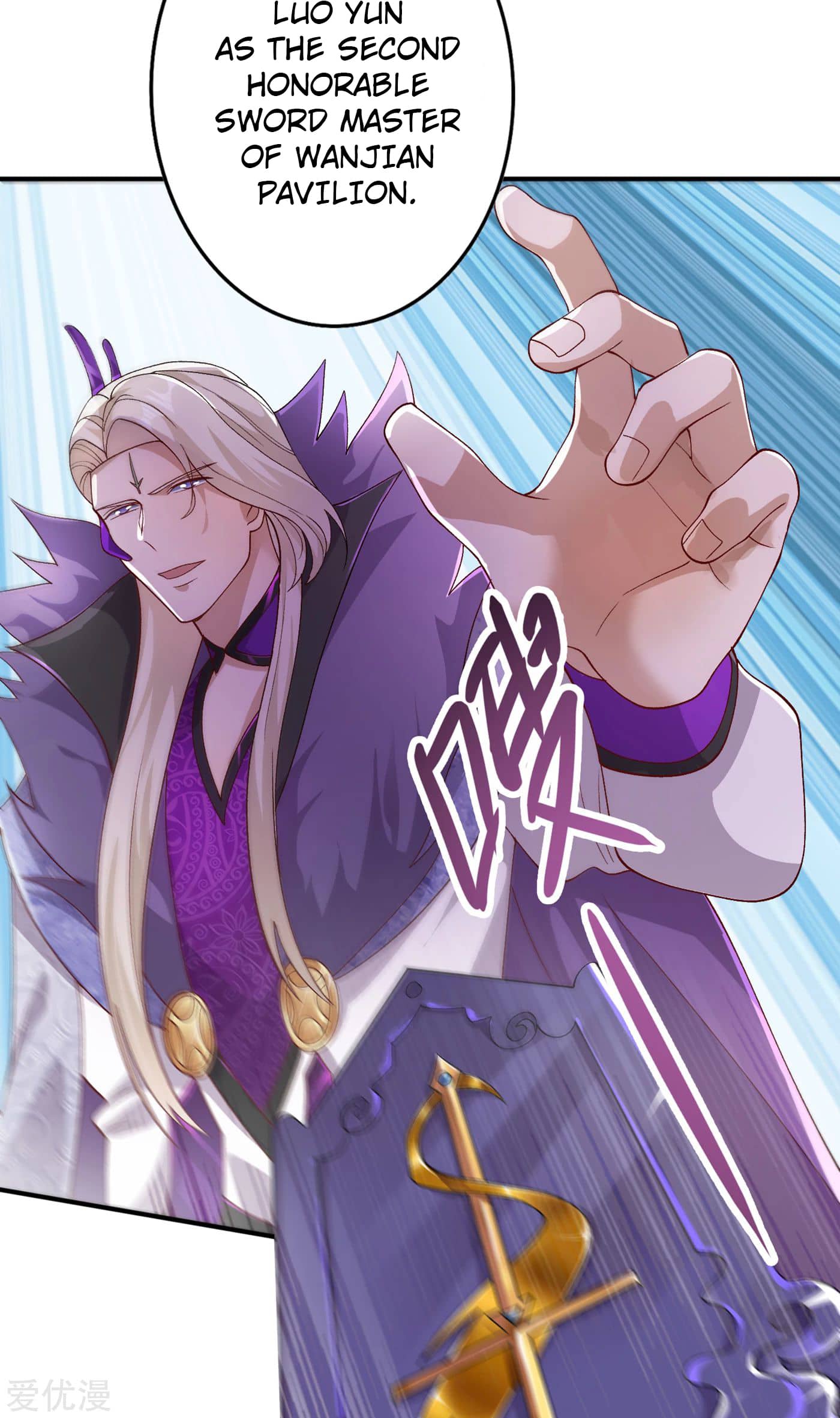 Spirit Sword Sovereign Chapter 341 - page 13