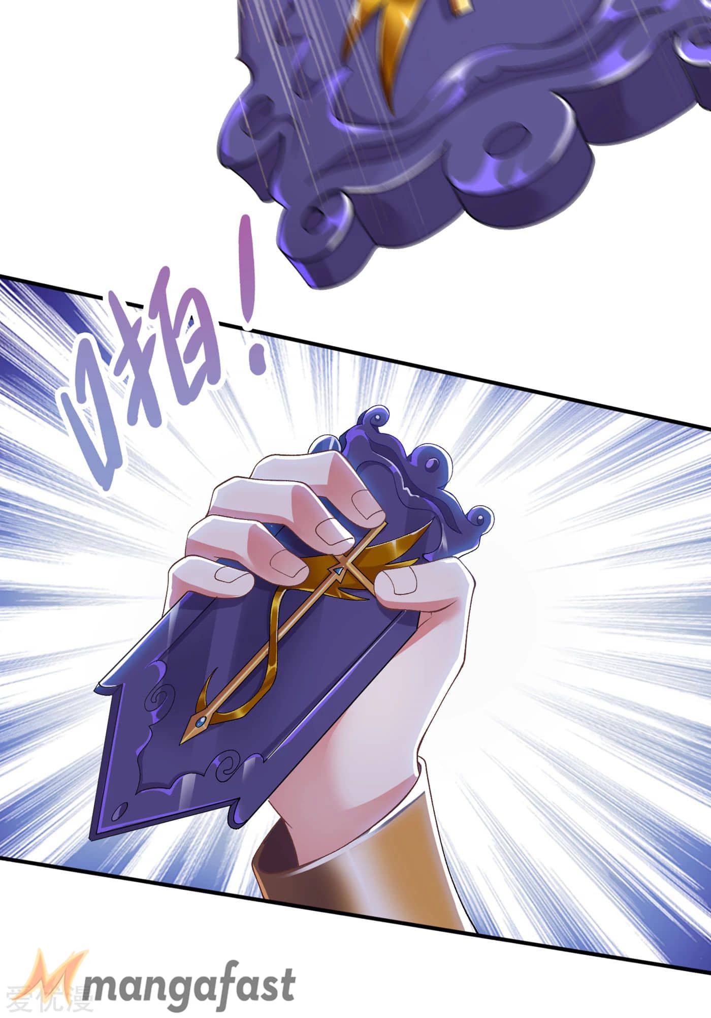 Spirit Sword Sovereign Chapter 341 - page 14