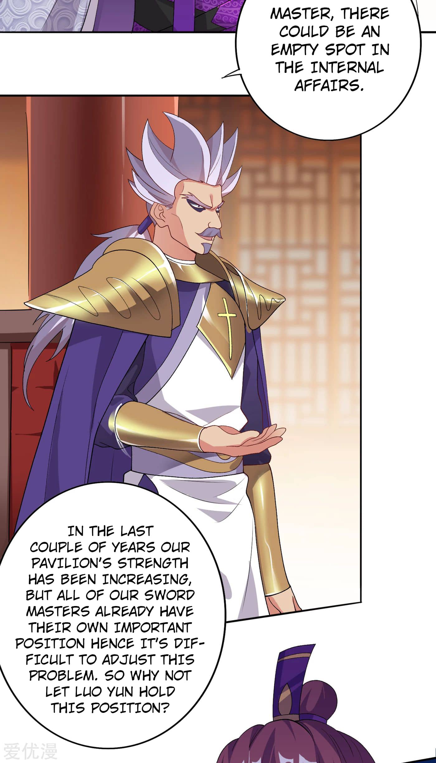 Spirit Sword Sovereign Chapter 341 - page 16