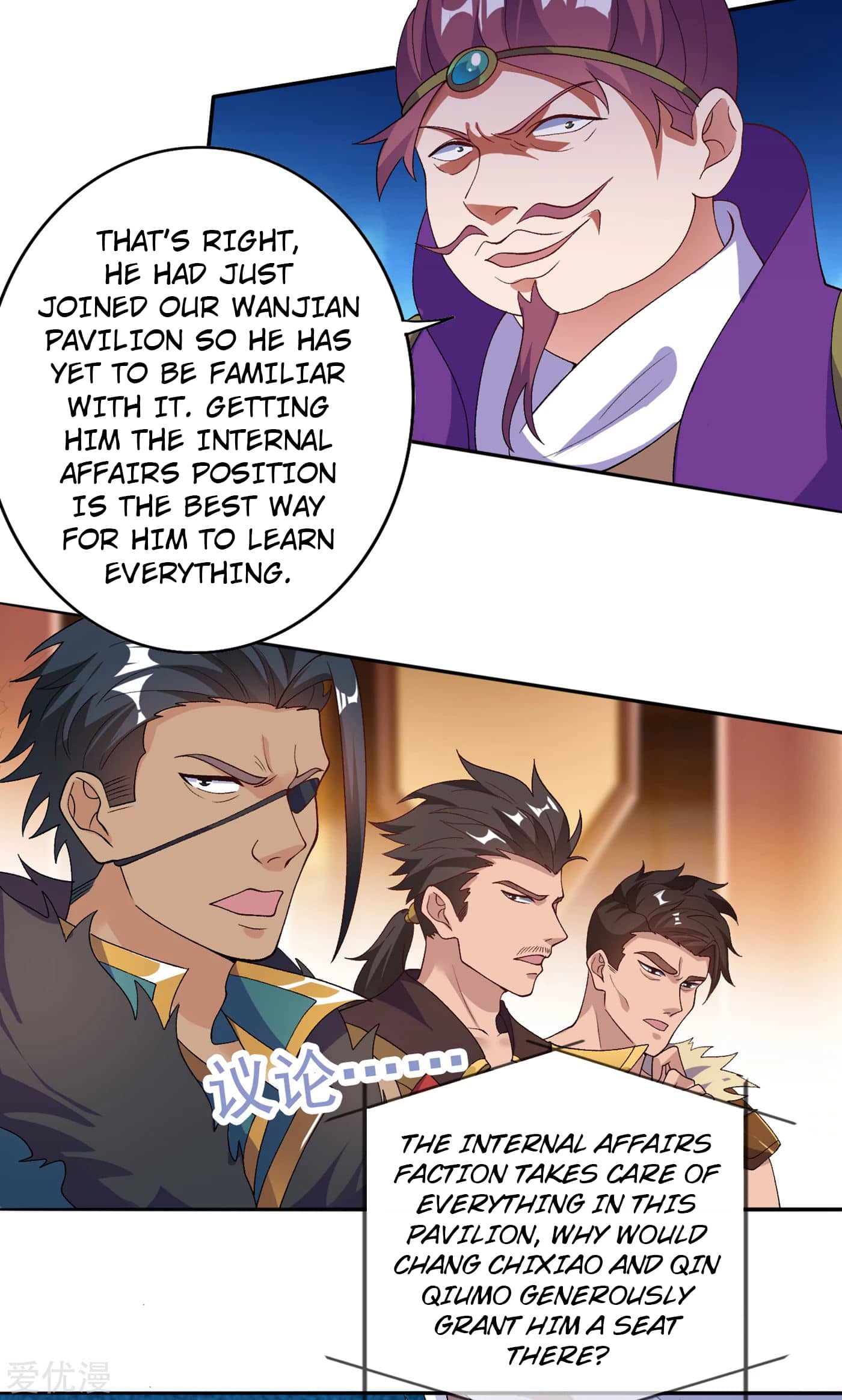 Spirit Sword Sovereign Chapter 341 - page 17