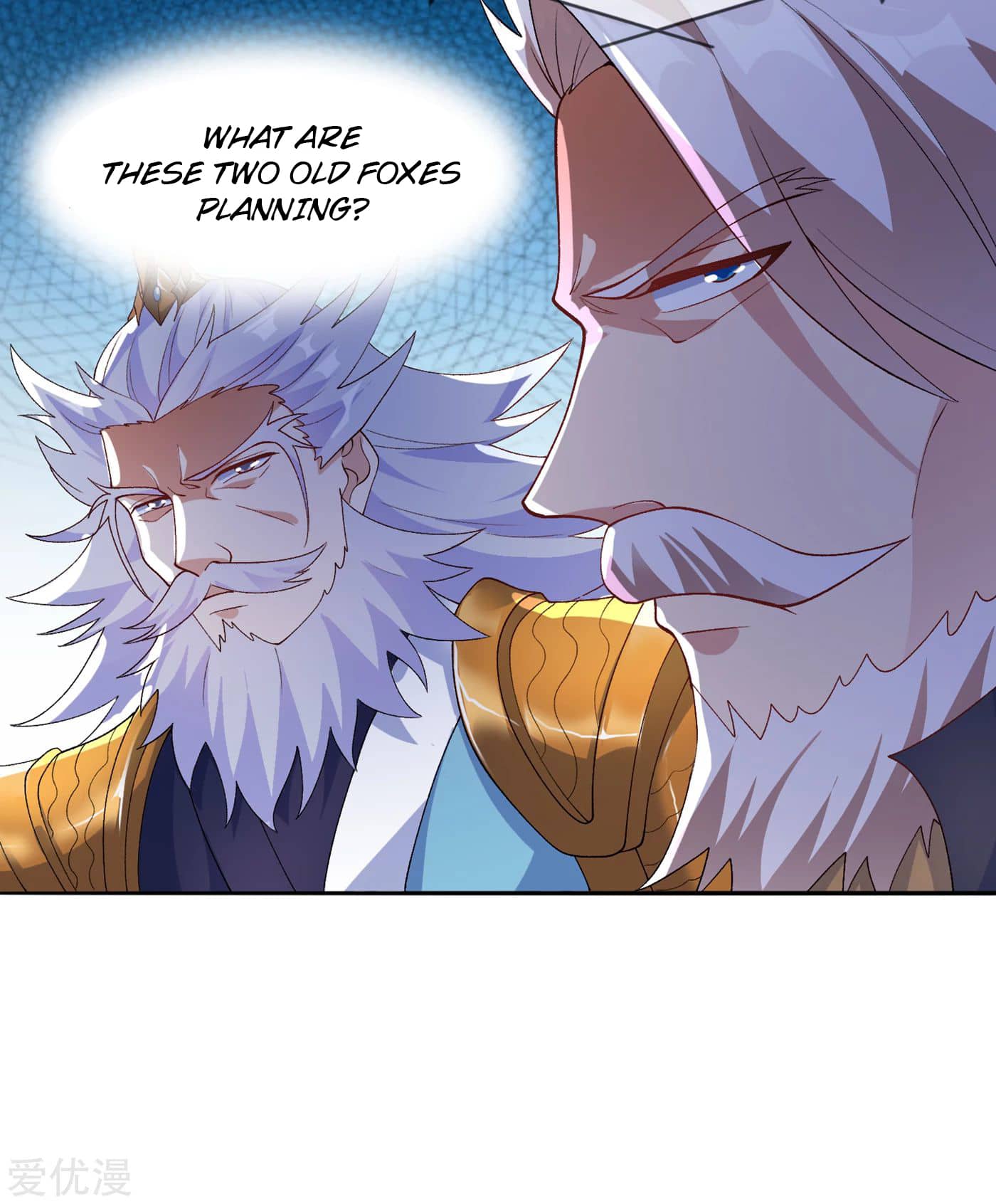 Spirit Sword Sovereign Chapter 341 - page 18