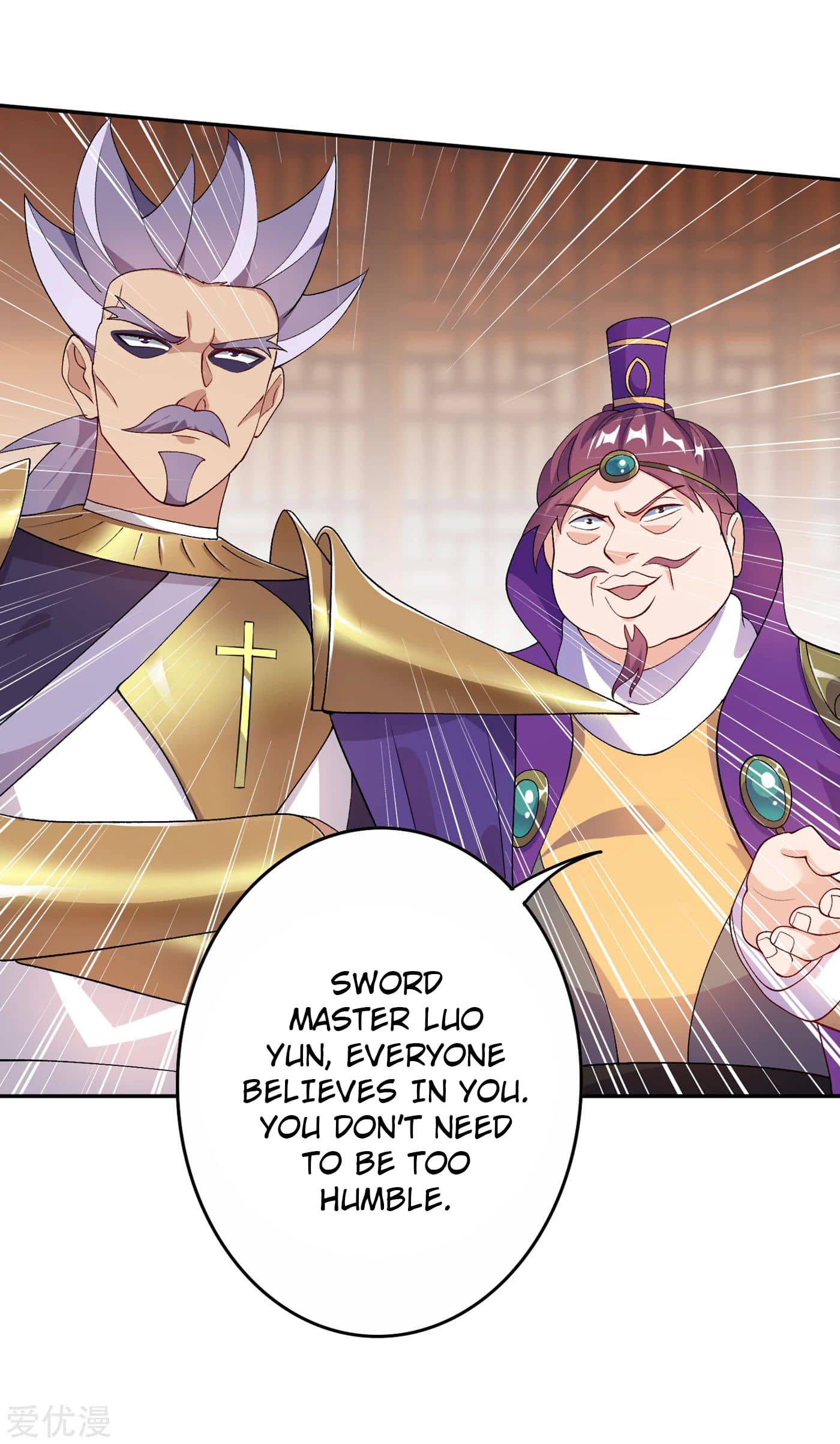 Spirit Sword Sovereign Chapter 341 - page 24