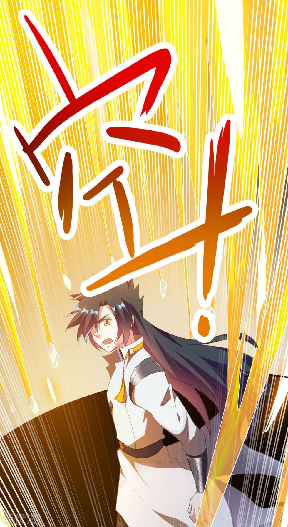 Spirit Sword Sovereign Chapter 340 - page 10