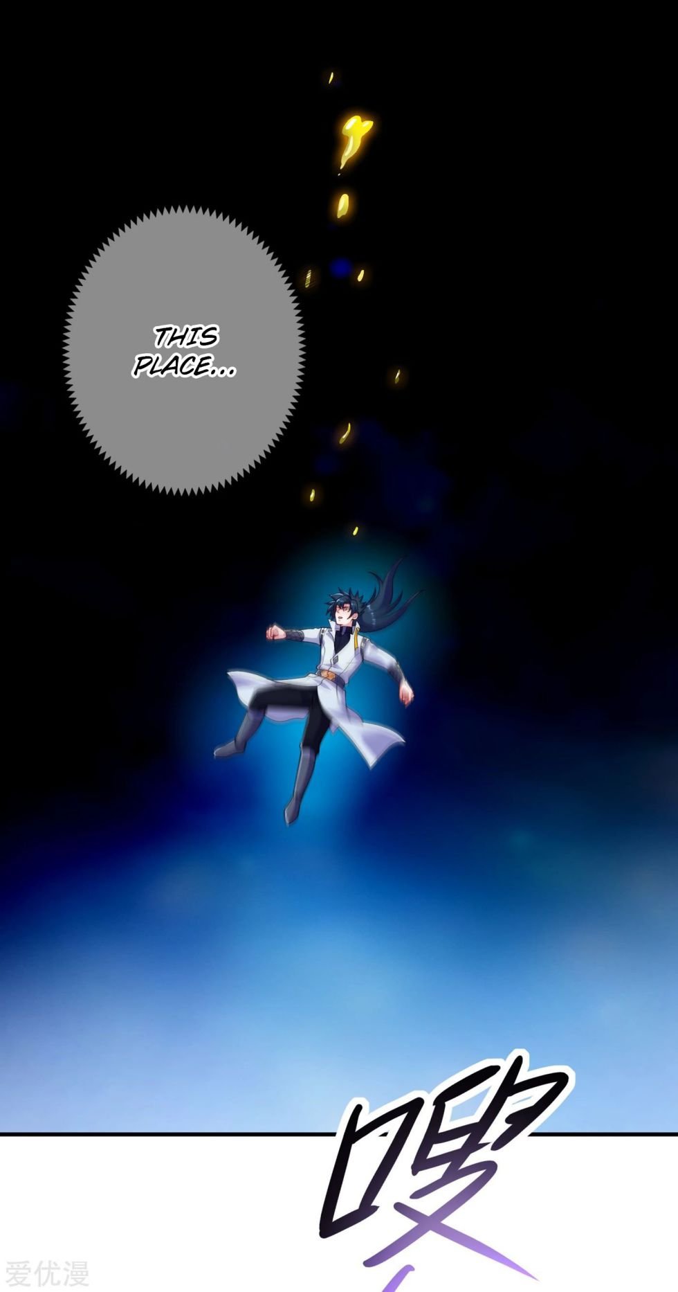 Spirit Sword Sovereign Chapter 340 - page 13