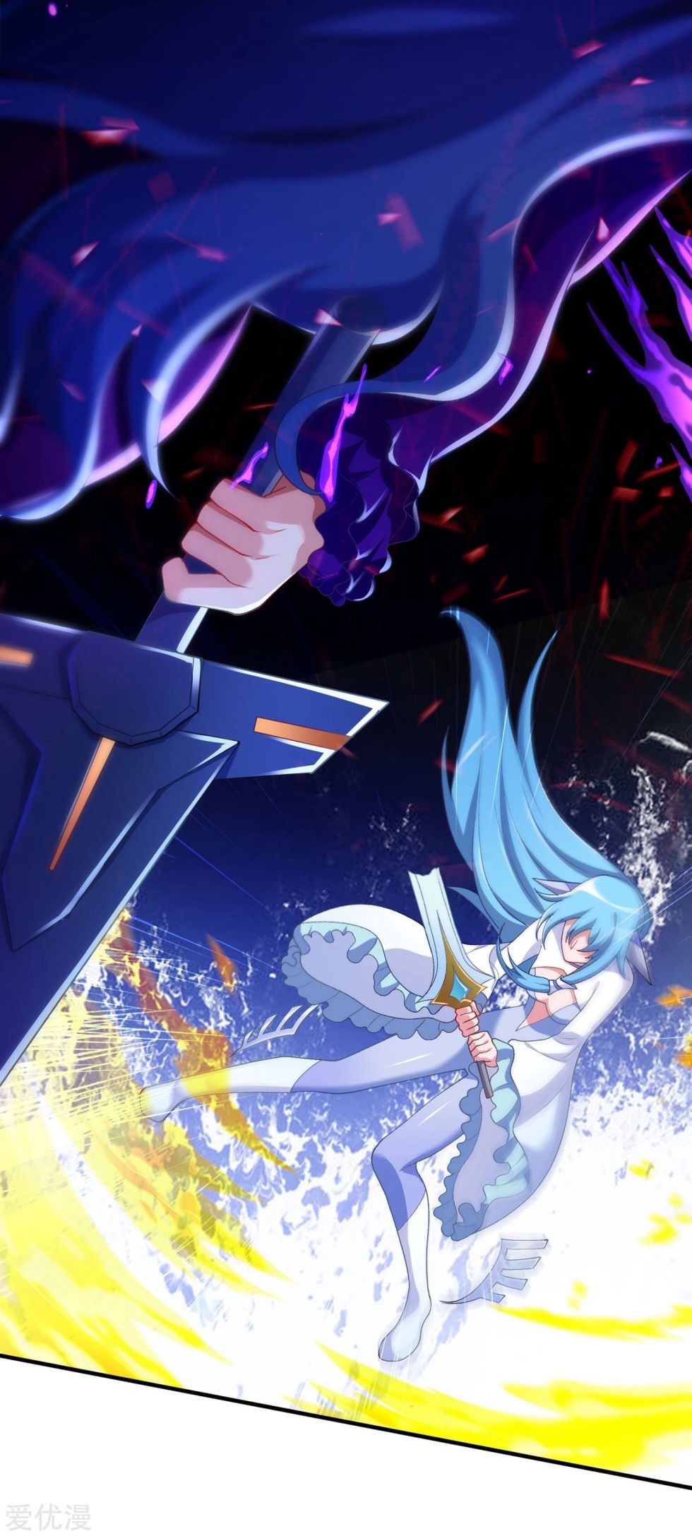 Spirit Sword Sovereign Chapter 340 - page 23