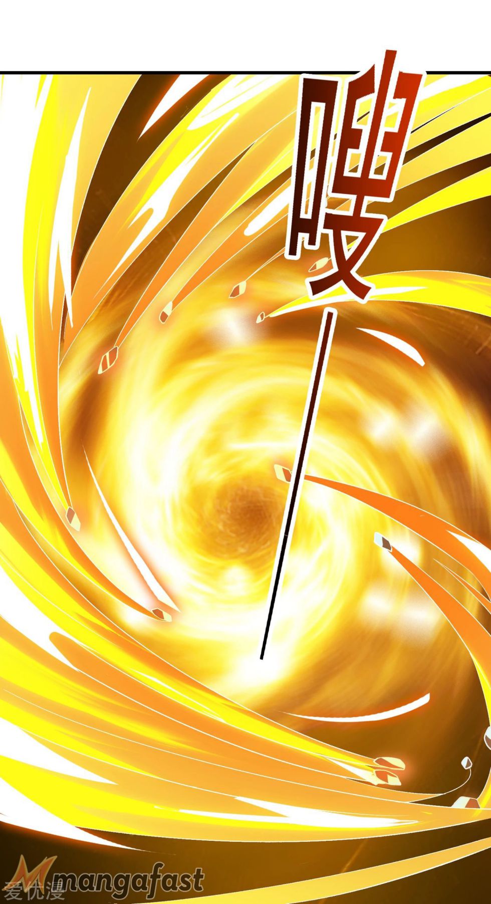 Spirit Sword Sovereign Chapter 340 - page 9