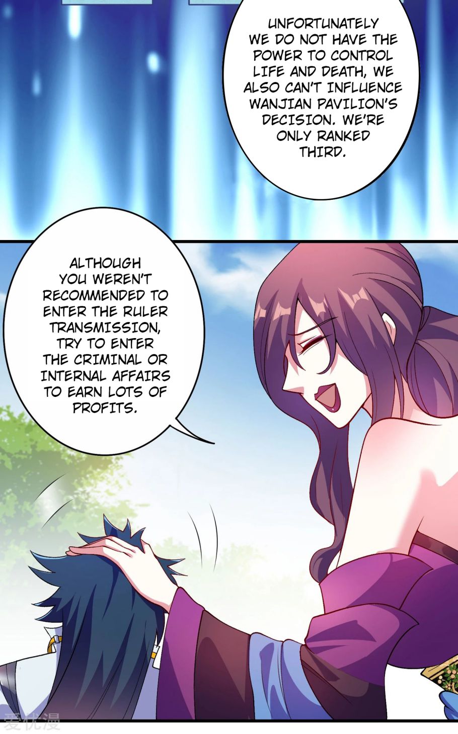 Spirit Sword Sovereign Chapter 339 - page 19
