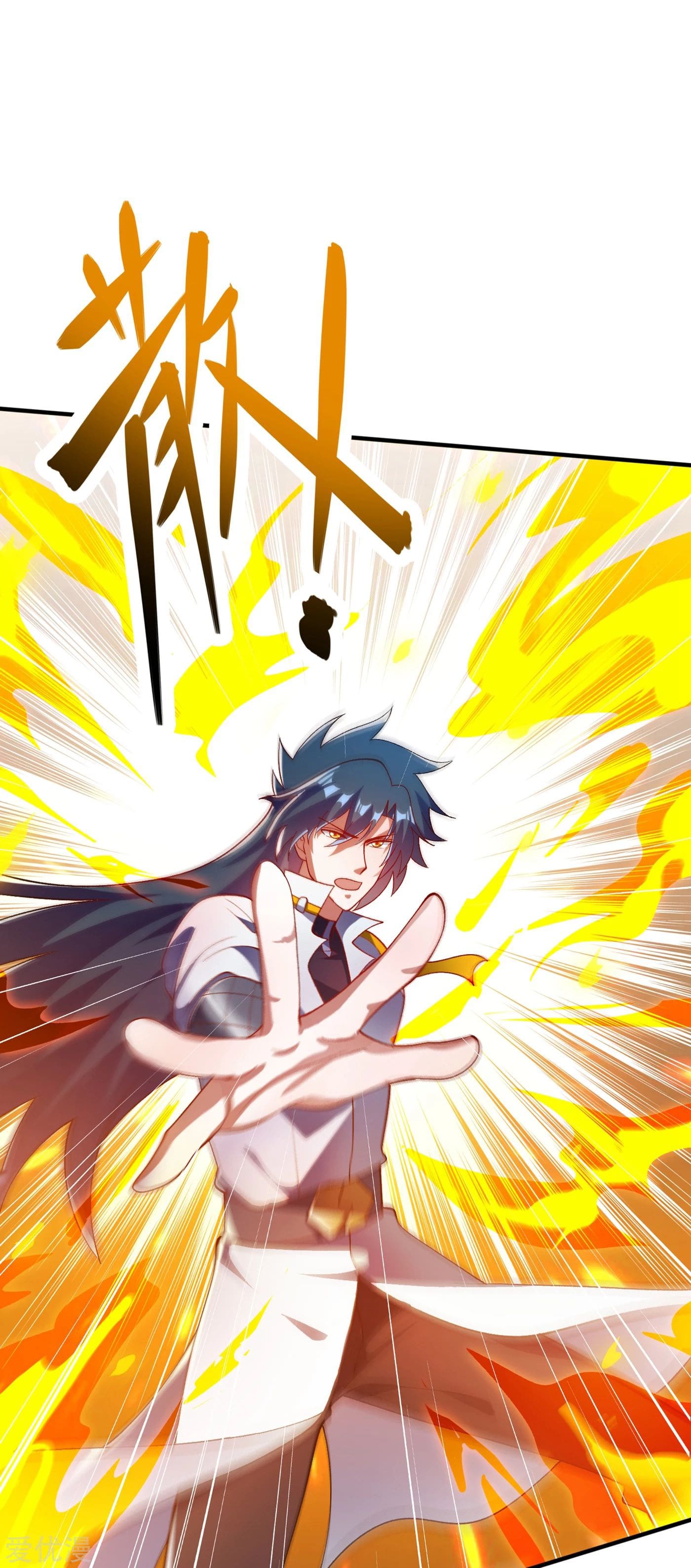 Spirit Sword Sovereign Chapter 338 - page 1