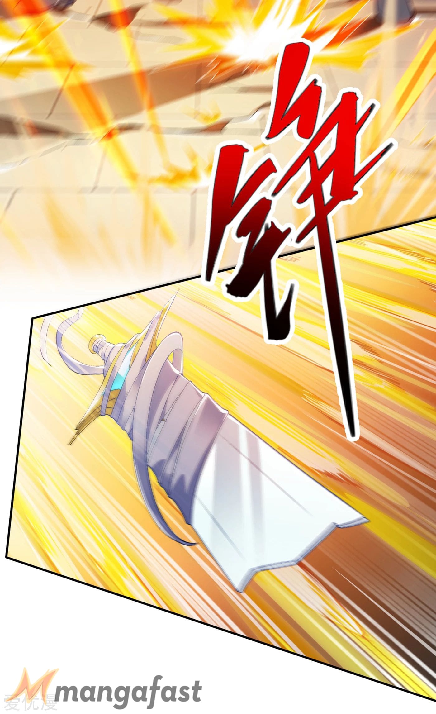 Spirit Sword Sovereign Chapter 338 - page 19