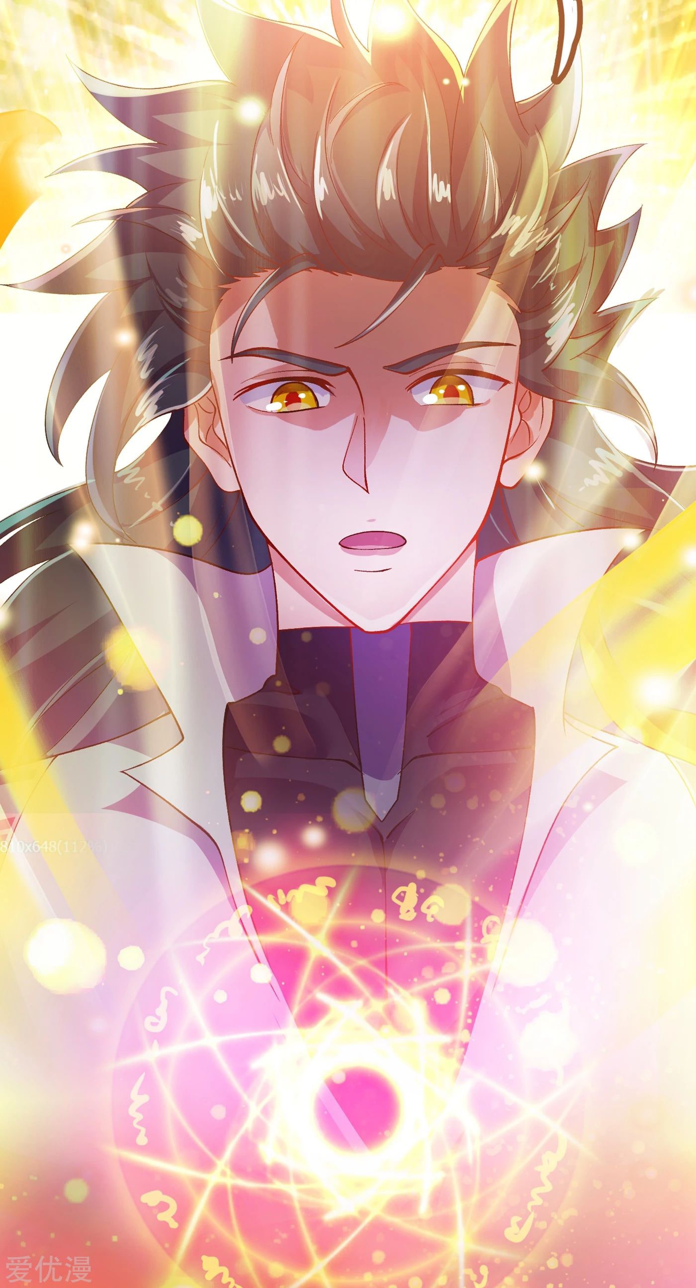 Spirit Sword Sovereign Chapter 338 - page 25