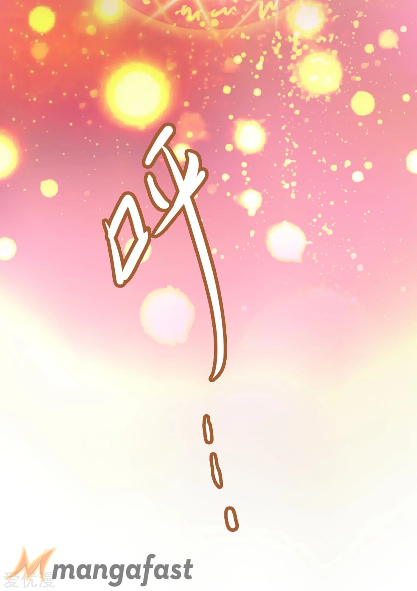 Spirit Sword Sovereign Chapter 338 - page 26