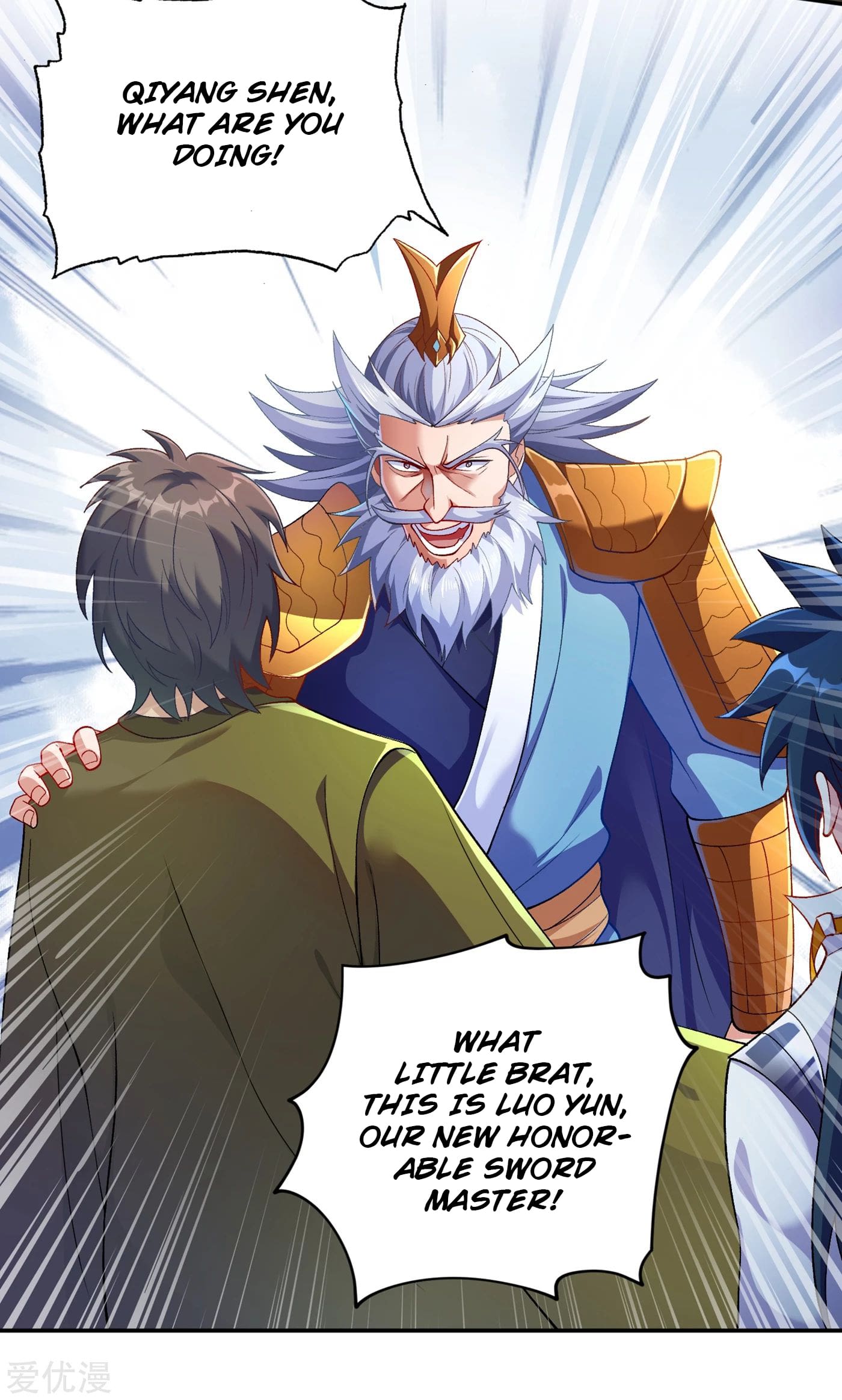 Spirit Sword Sovereign Chapter 338 - page 33
