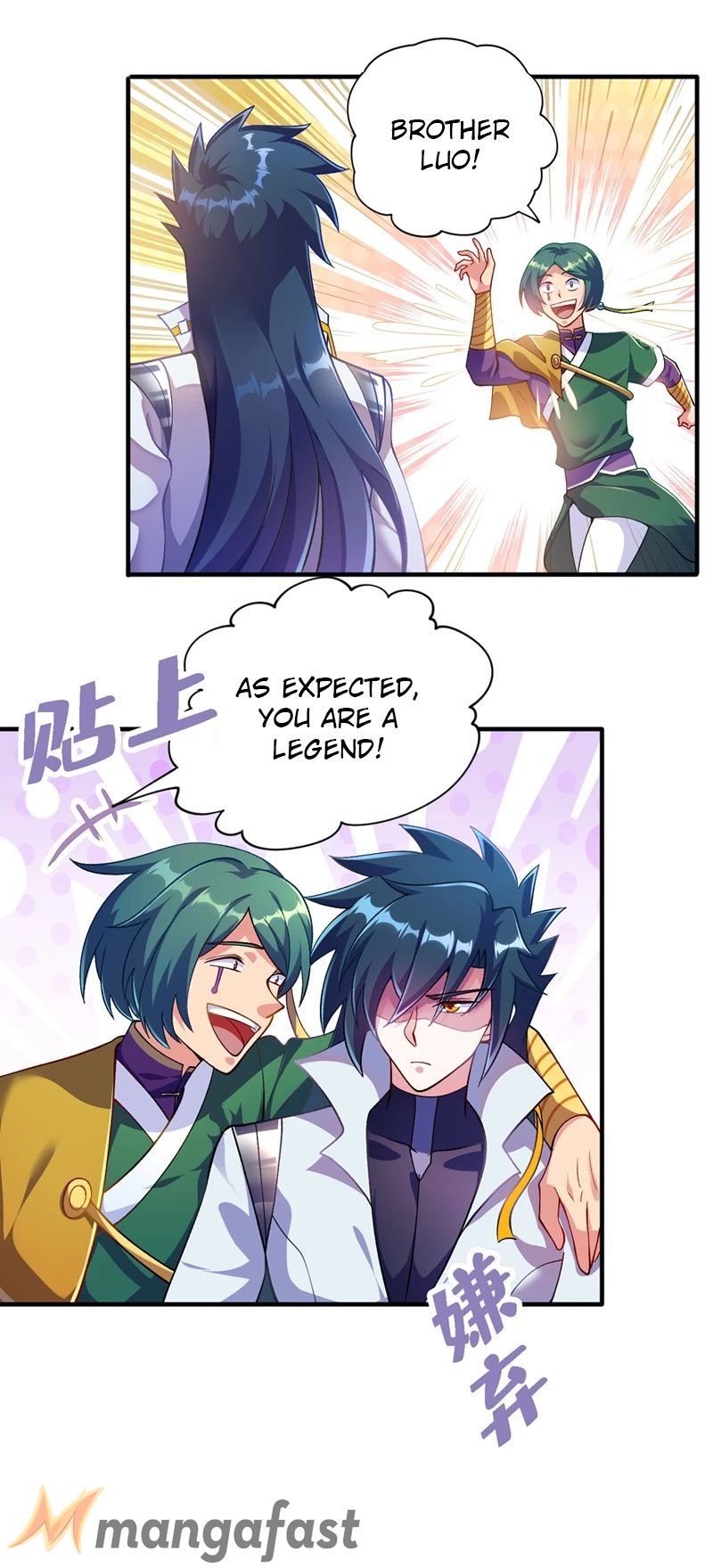Spirit Sword Sovereign Chapter 333 - page 5
