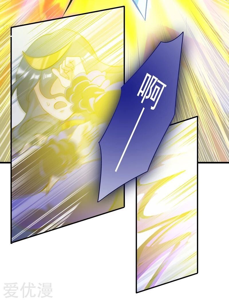 Spirit Sword Sovereign Chapter 331 - page 8