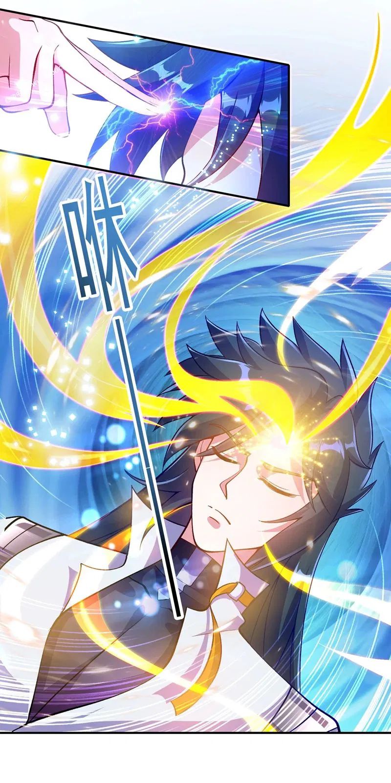 Spirit Sword Sovereign Chapter 330 - page 6