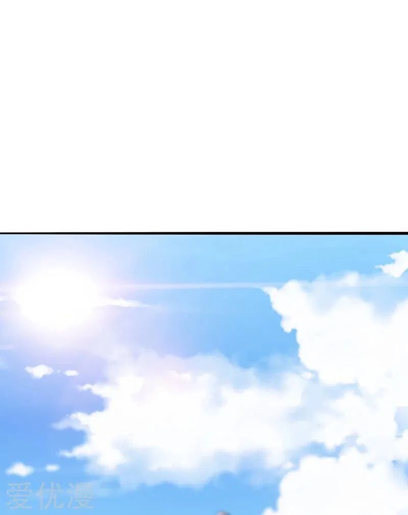 Spirit Sword Sovereign Chapter 327 - page 1
