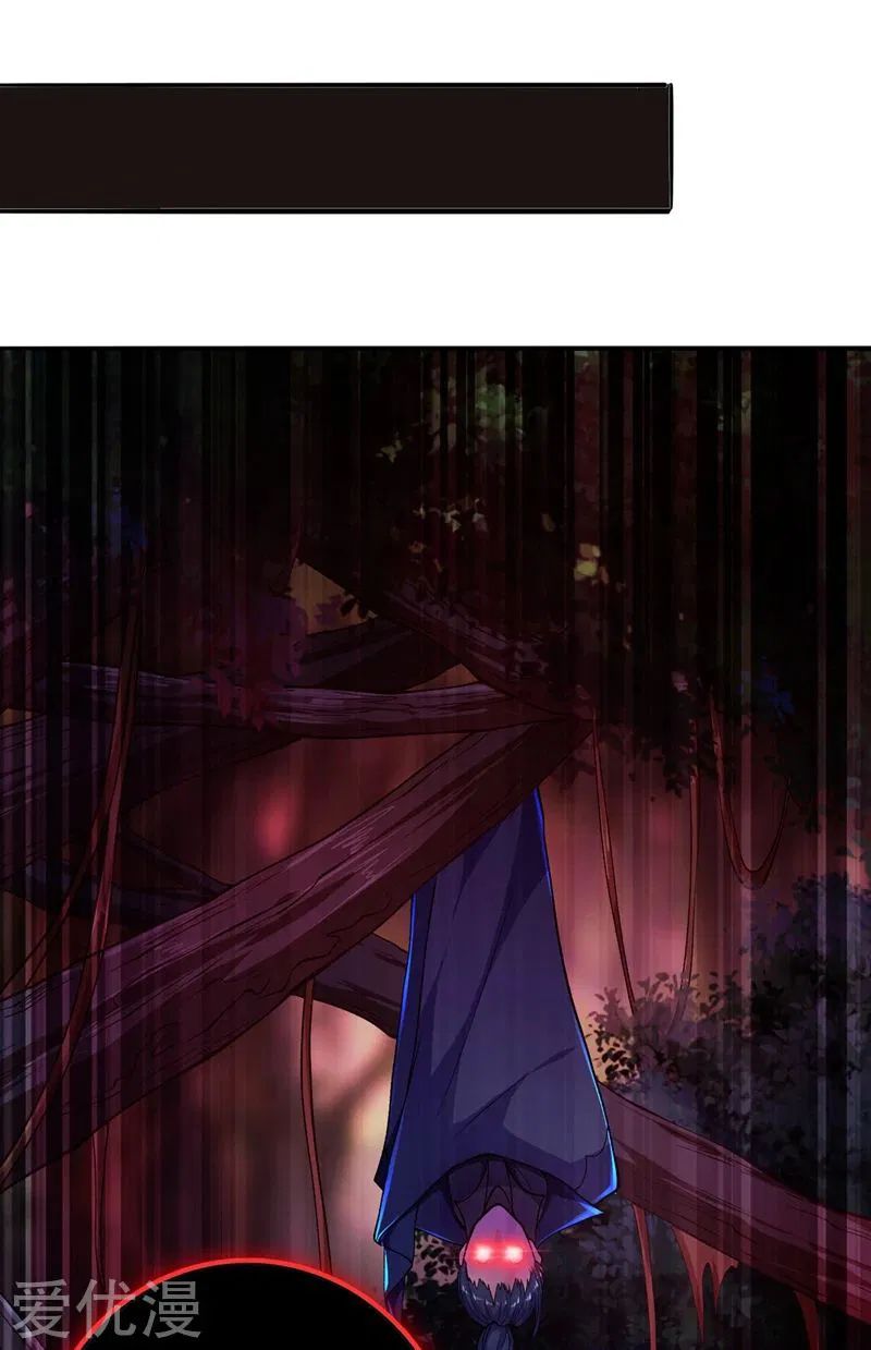 Spirit Sword Sovereign Chapter 327 - page 11