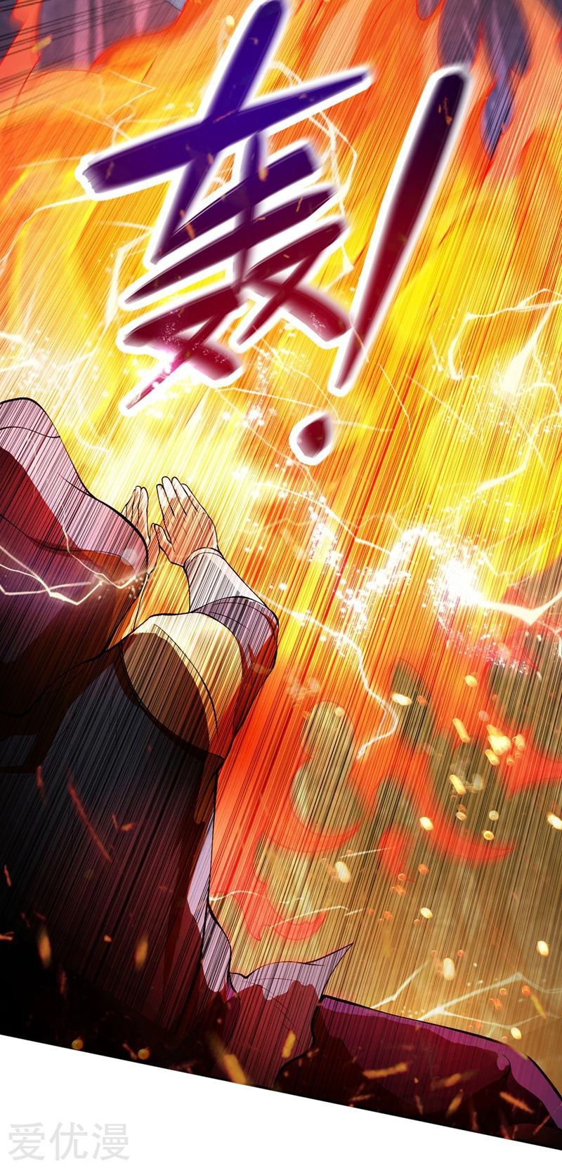 Spirit Sword Sovereign Chapter 323 - page 20