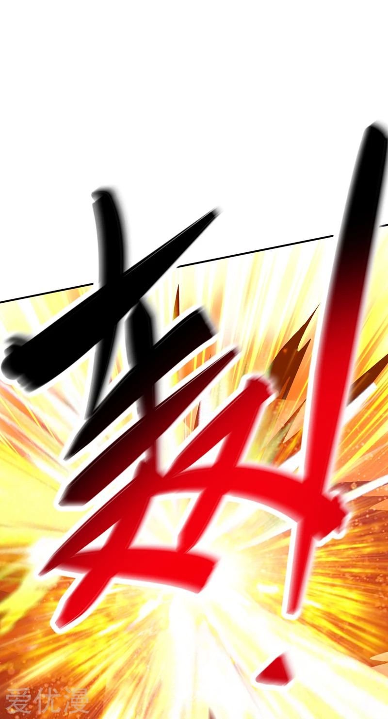 Spirit Sword Sovereign Chapter 323 - page 25