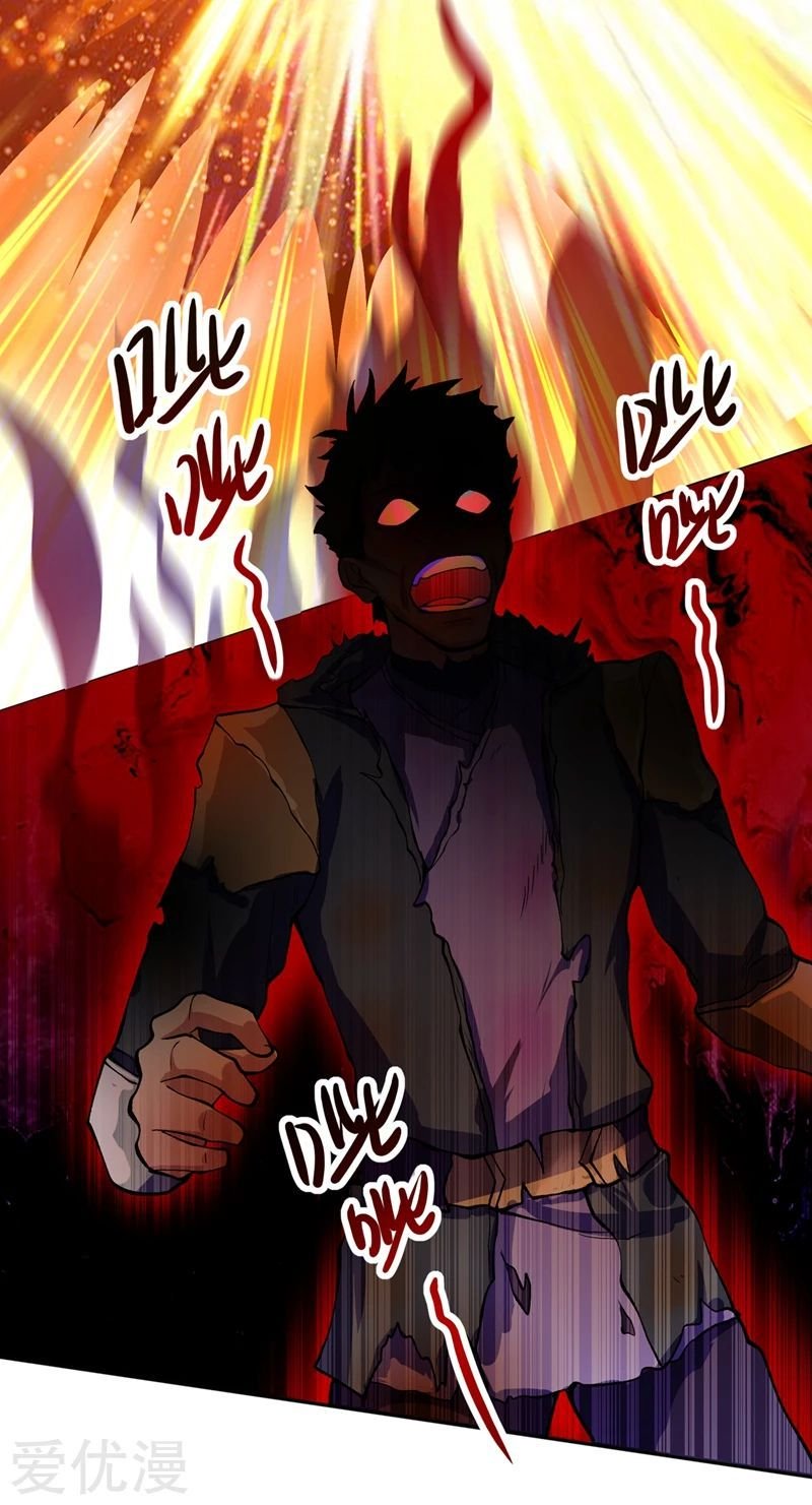Spirit Sword Sovereign Chapter 323 - page 26