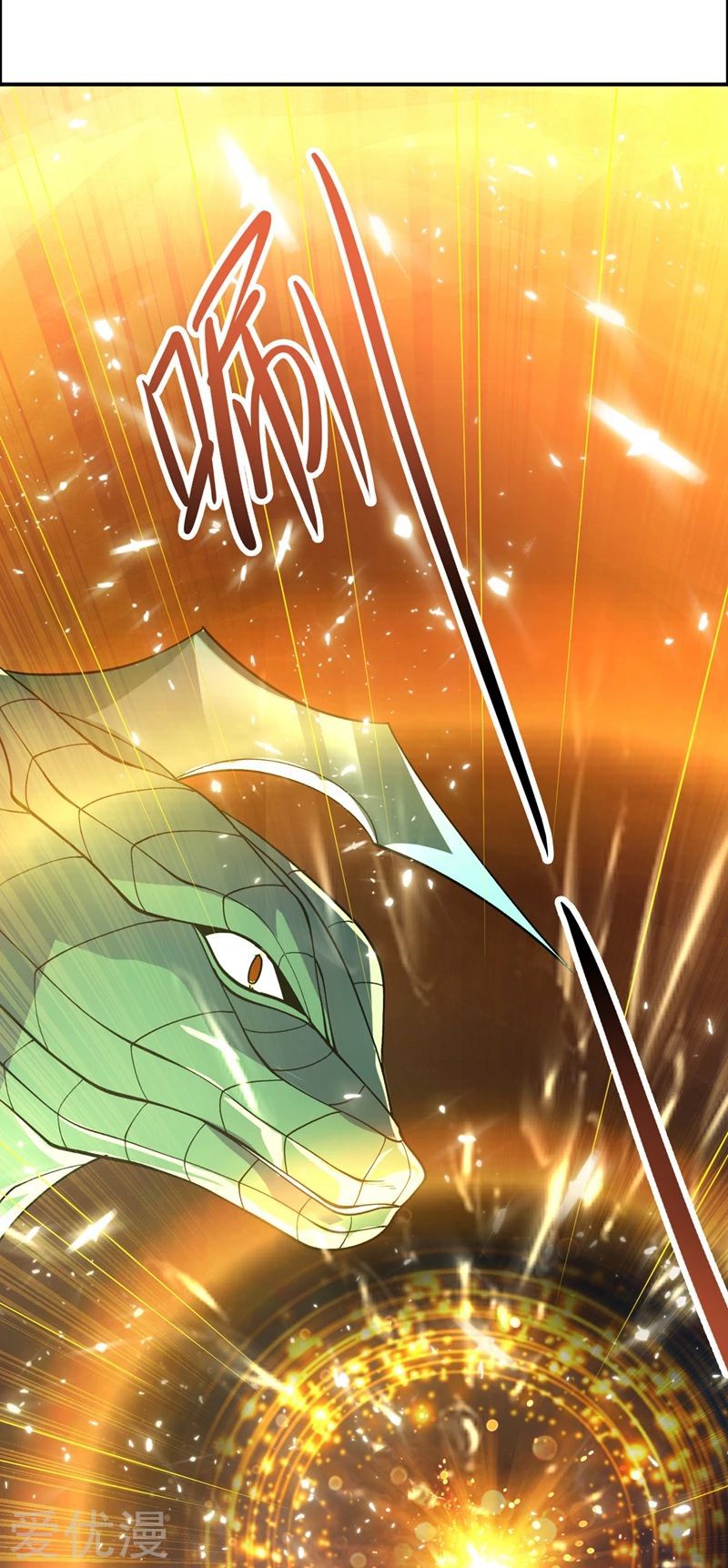 Spirit Sword Sovereign Chapter 319 - page 22