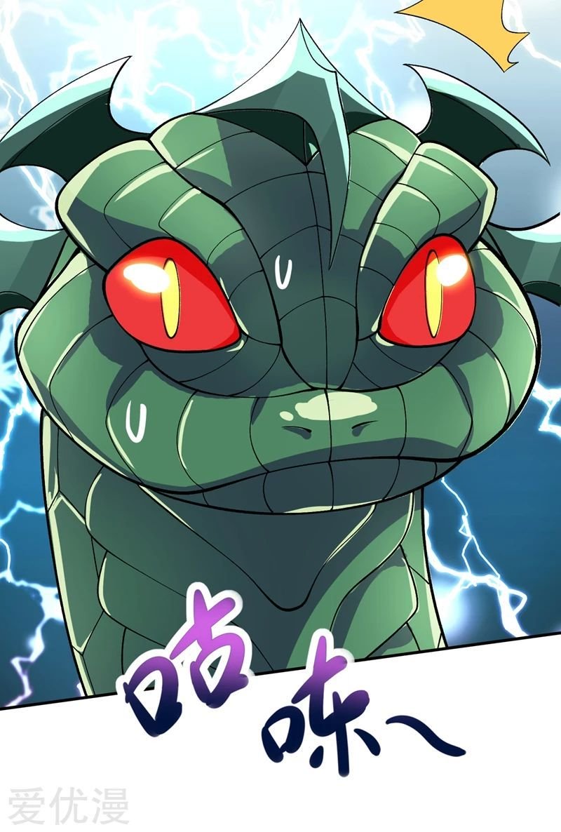 Spirit Sword Sovereign Chapter 319 - page 5