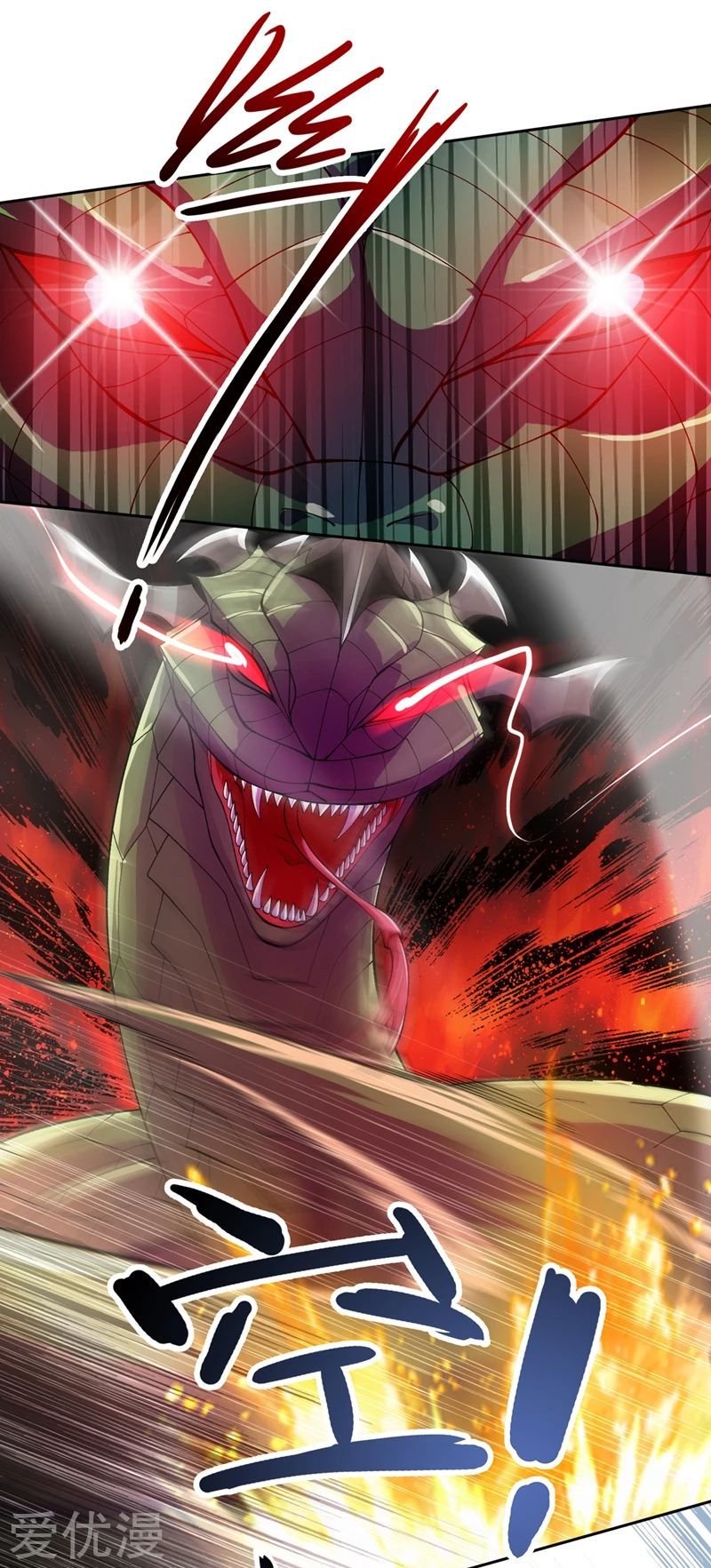 Spirit Sword Sovereign Chapter 319 - page 6