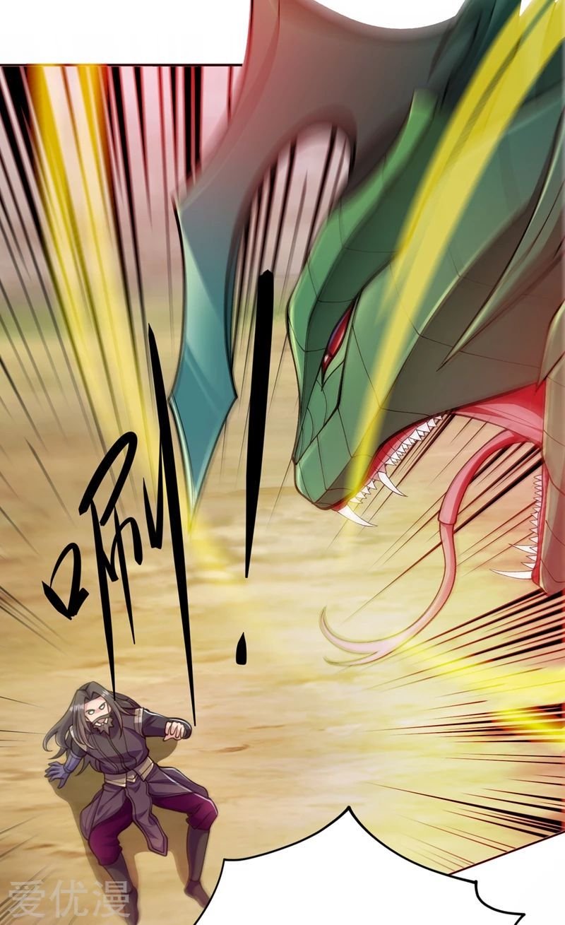 Spirit Sword Sovereign Chapter 318 - page 3